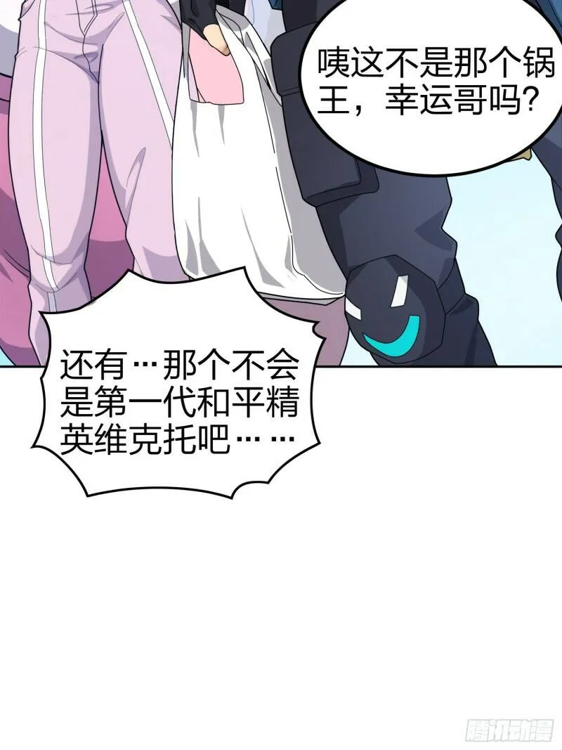 25话.尤莉卡的节日 第136页
