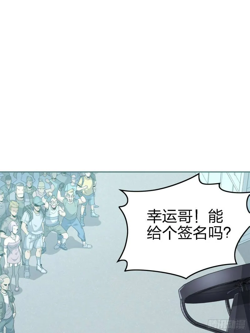 25话.尤莉卡的节日 第137页