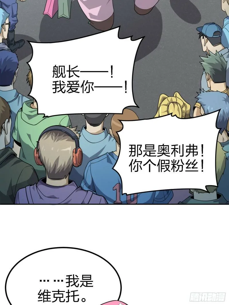 25话.尤莉卡的节日 第139页