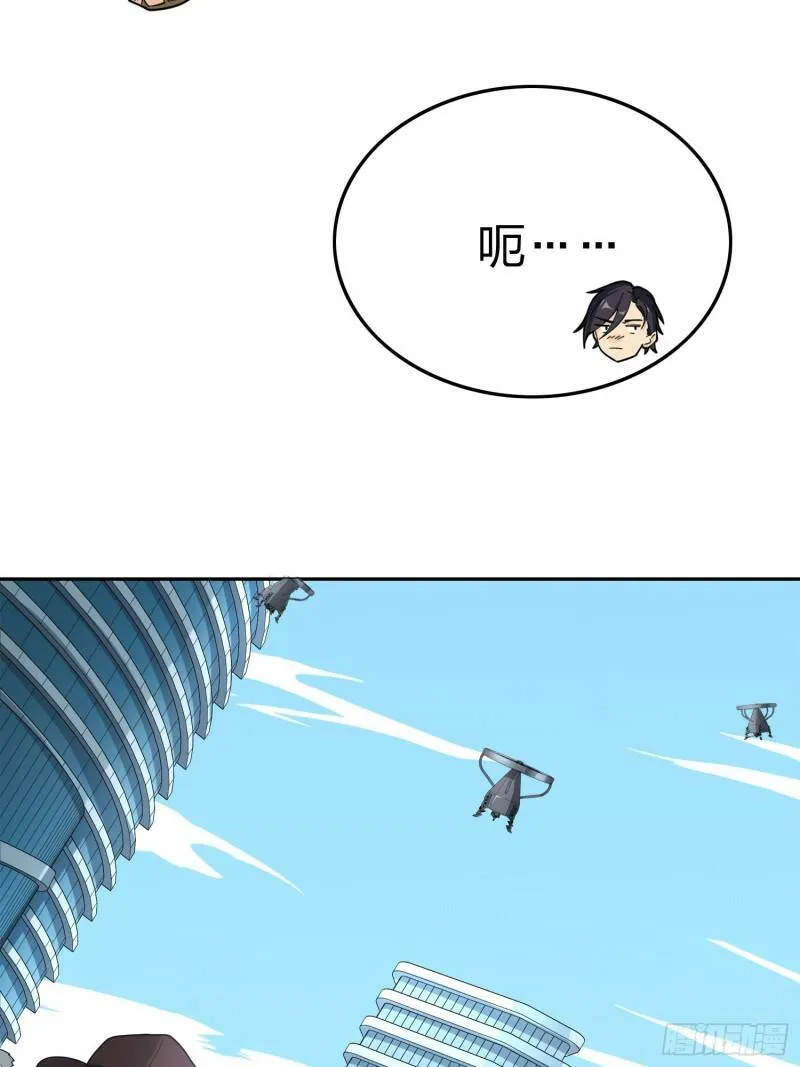 25话.尤莉卡的节日 第141页