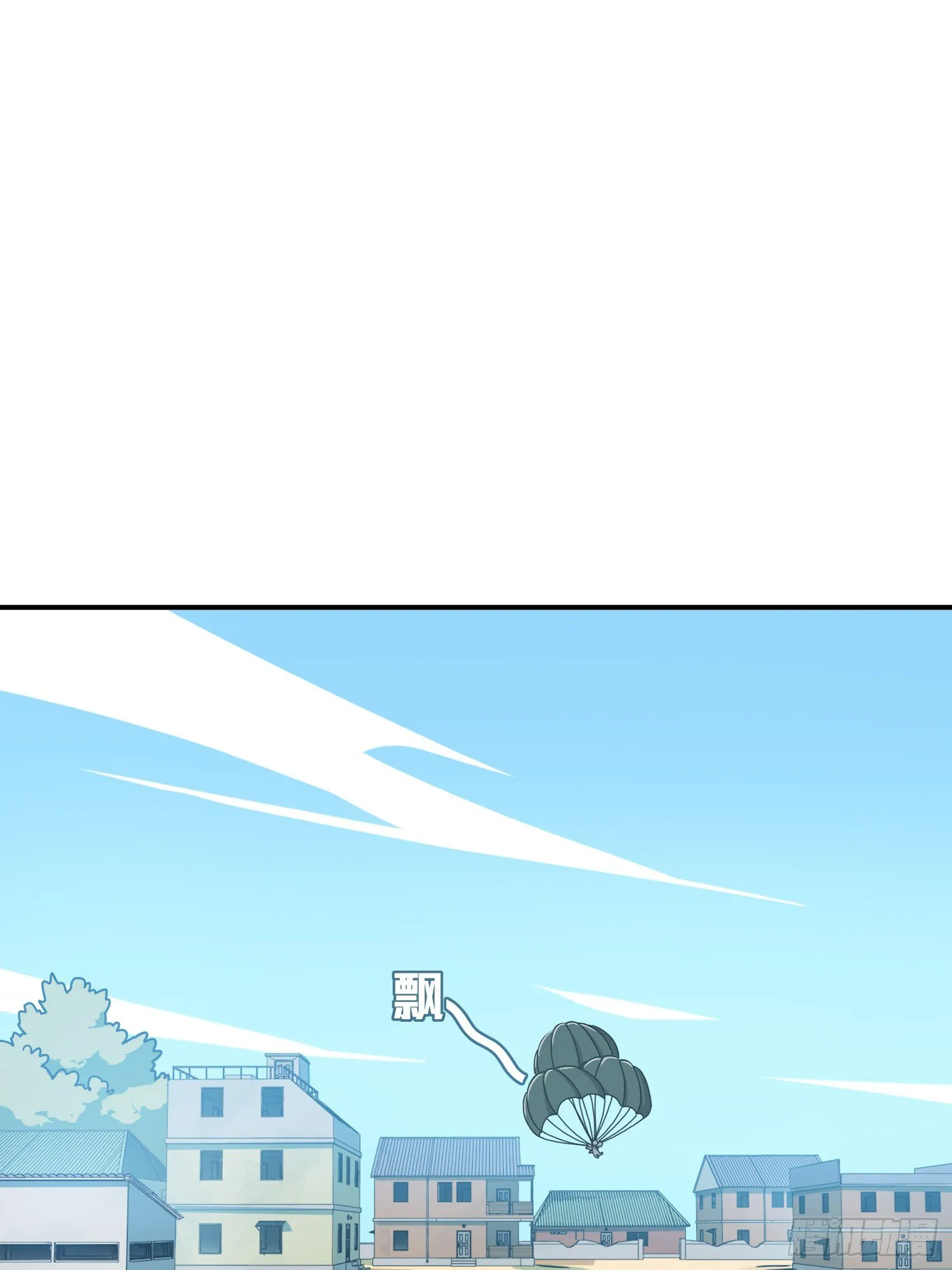 27话.狂野 第24页