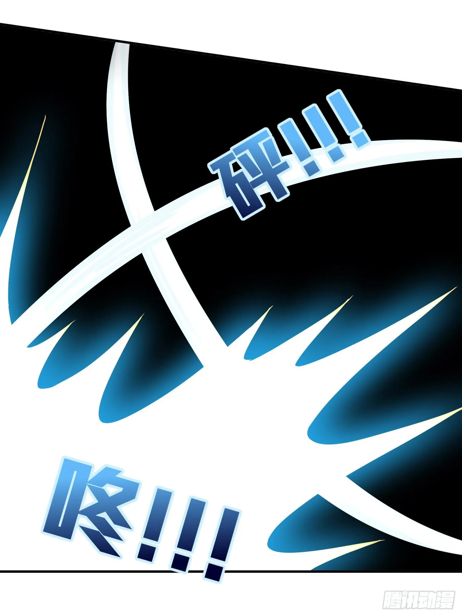 27话.狂野 第38页