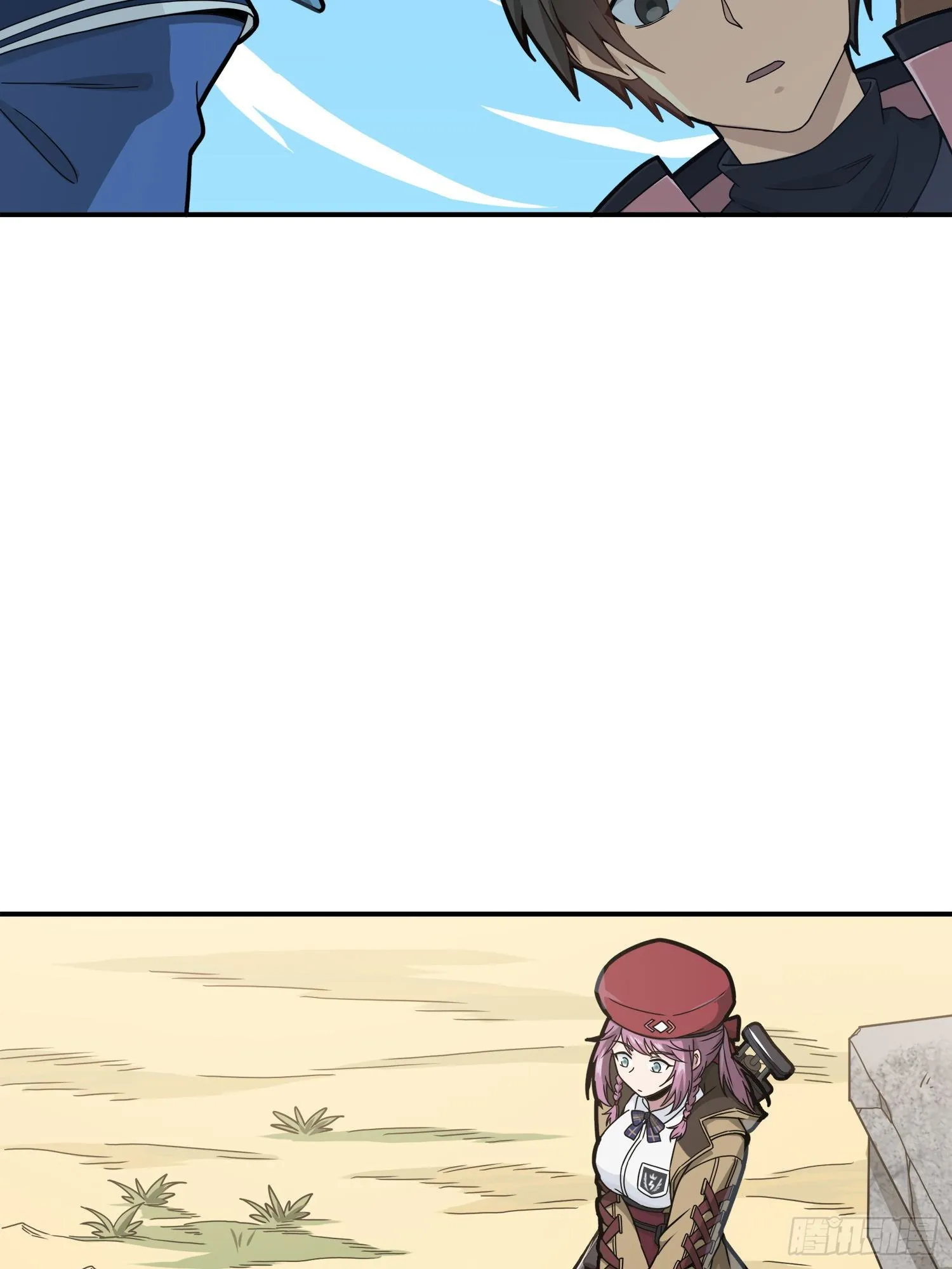 27话.狂野 第58页