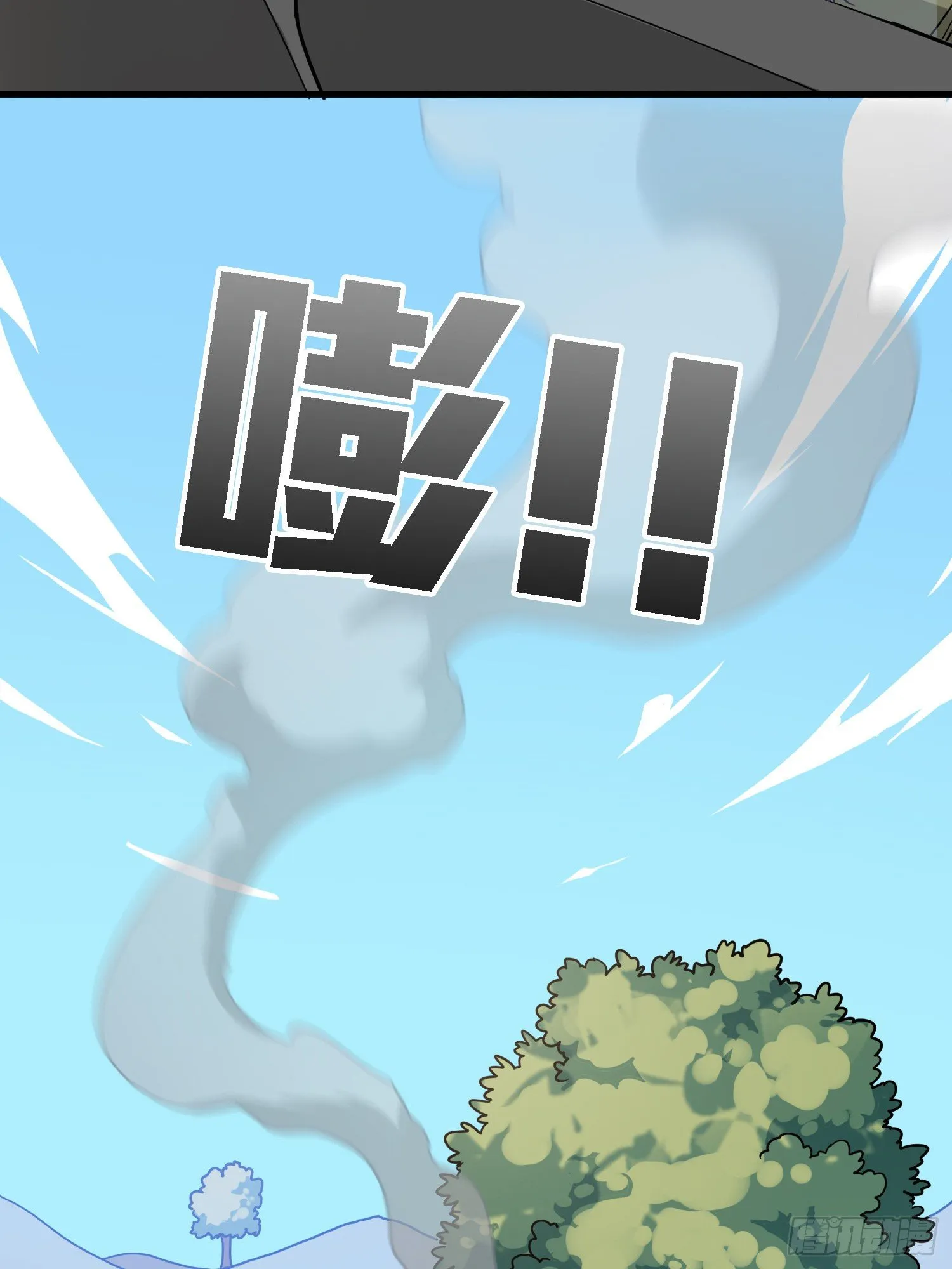 27话.狂野 第67页