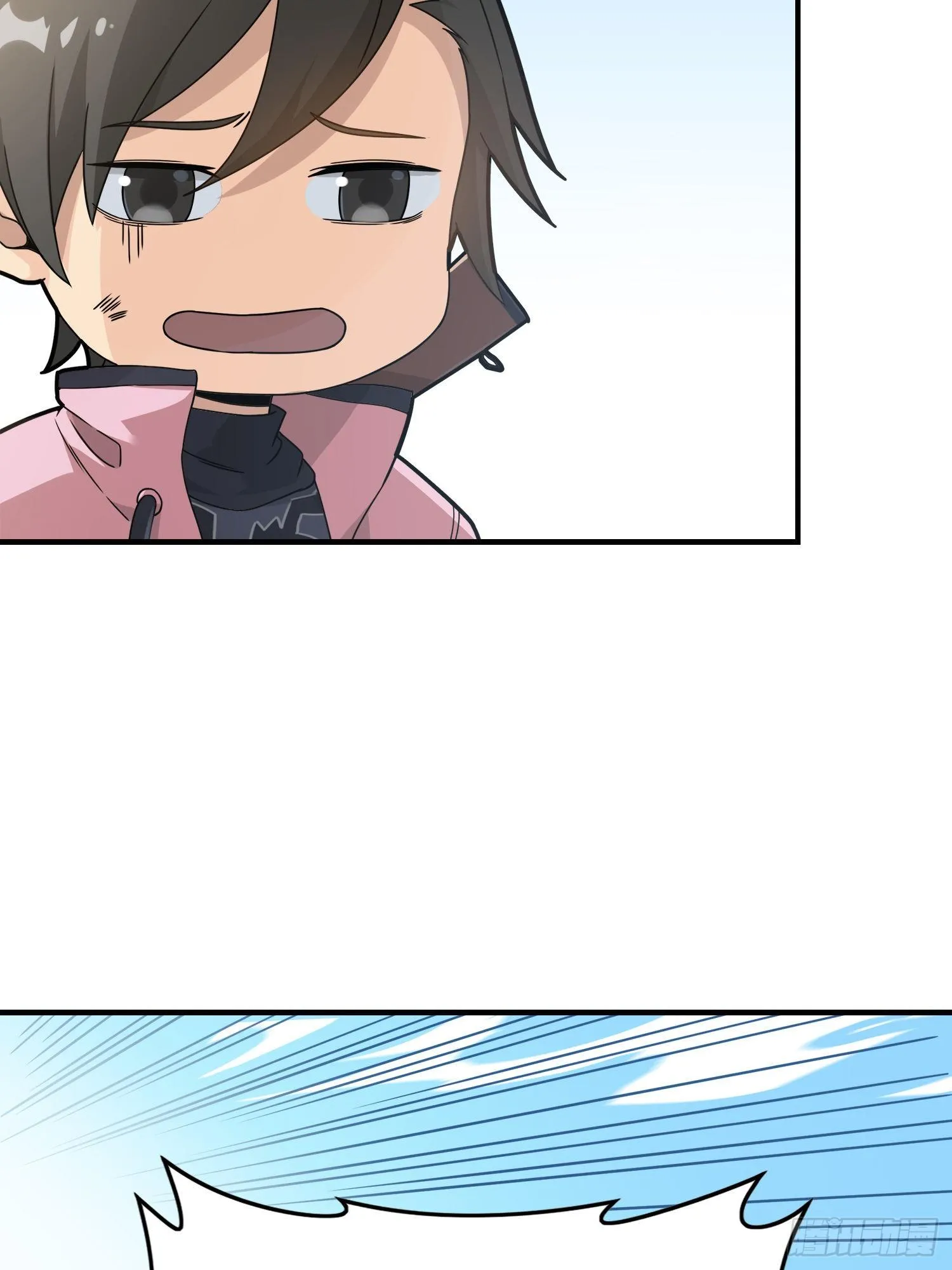 27话.狂野 第71页