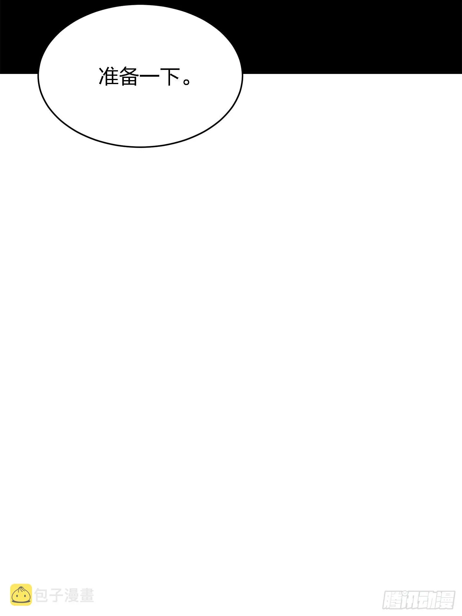 27话.狂野 第76页