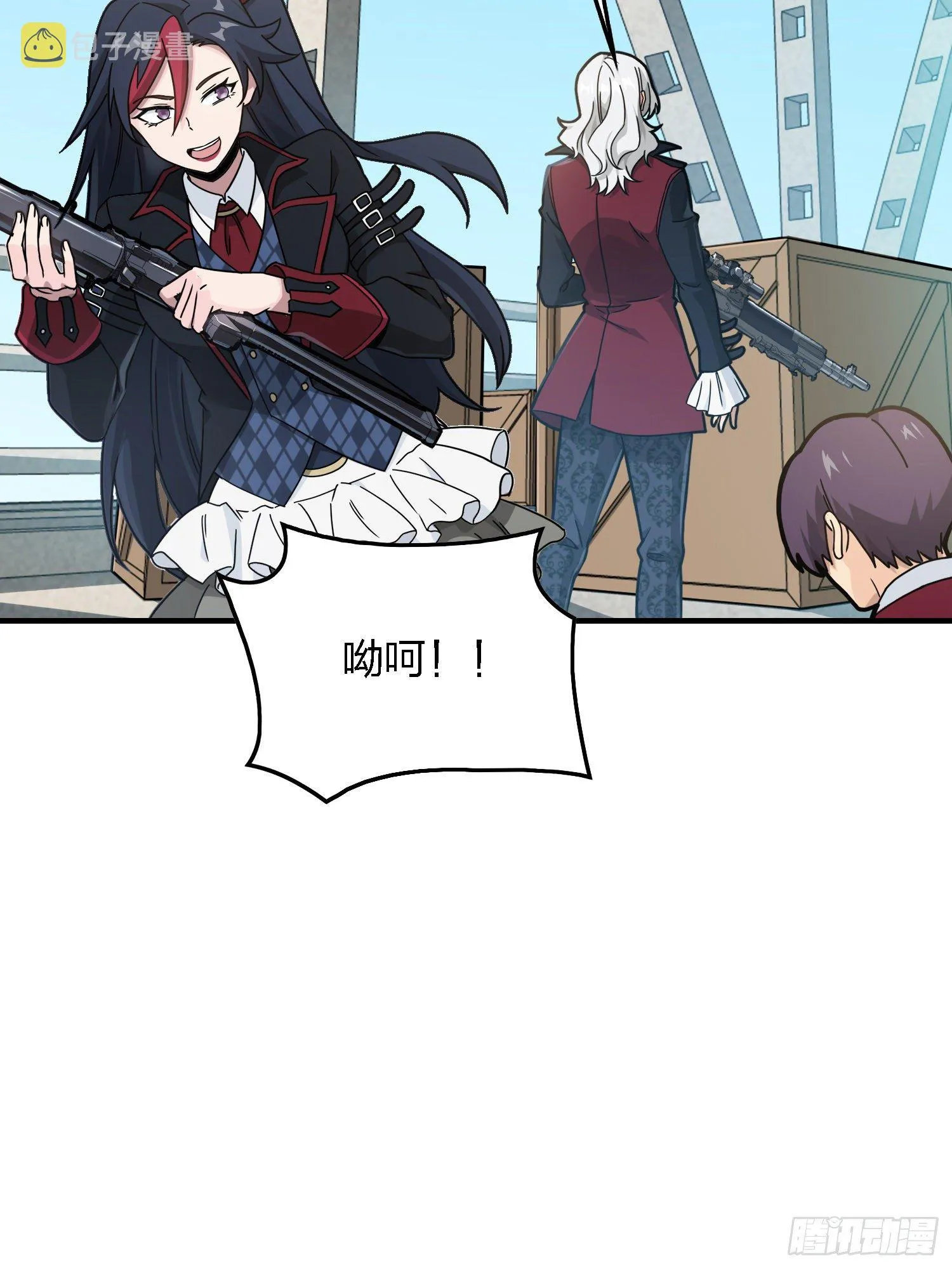 27话.狂野 第84页