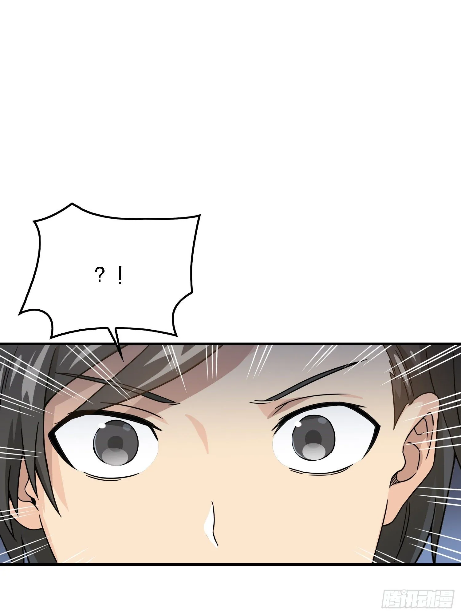 27话.狂野 第88页