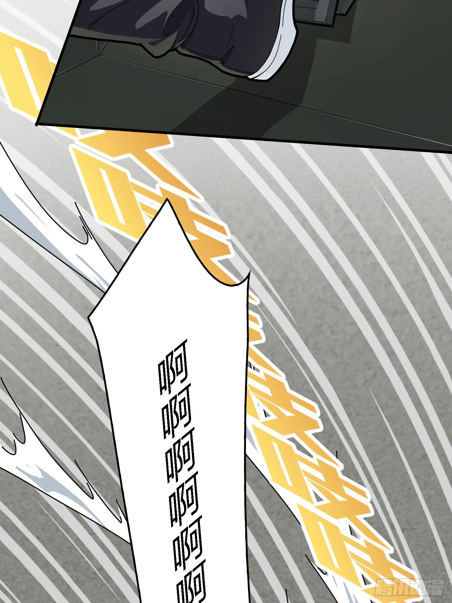 27话.狂野 第95页