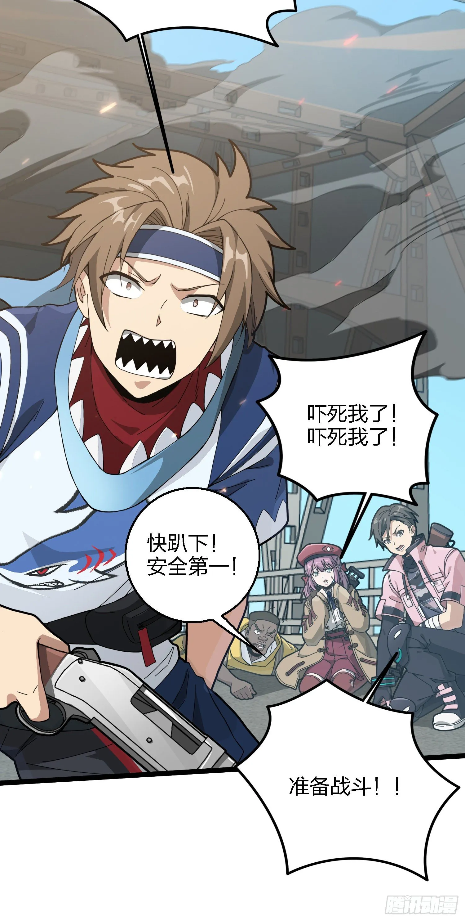27话.狂野 第104页