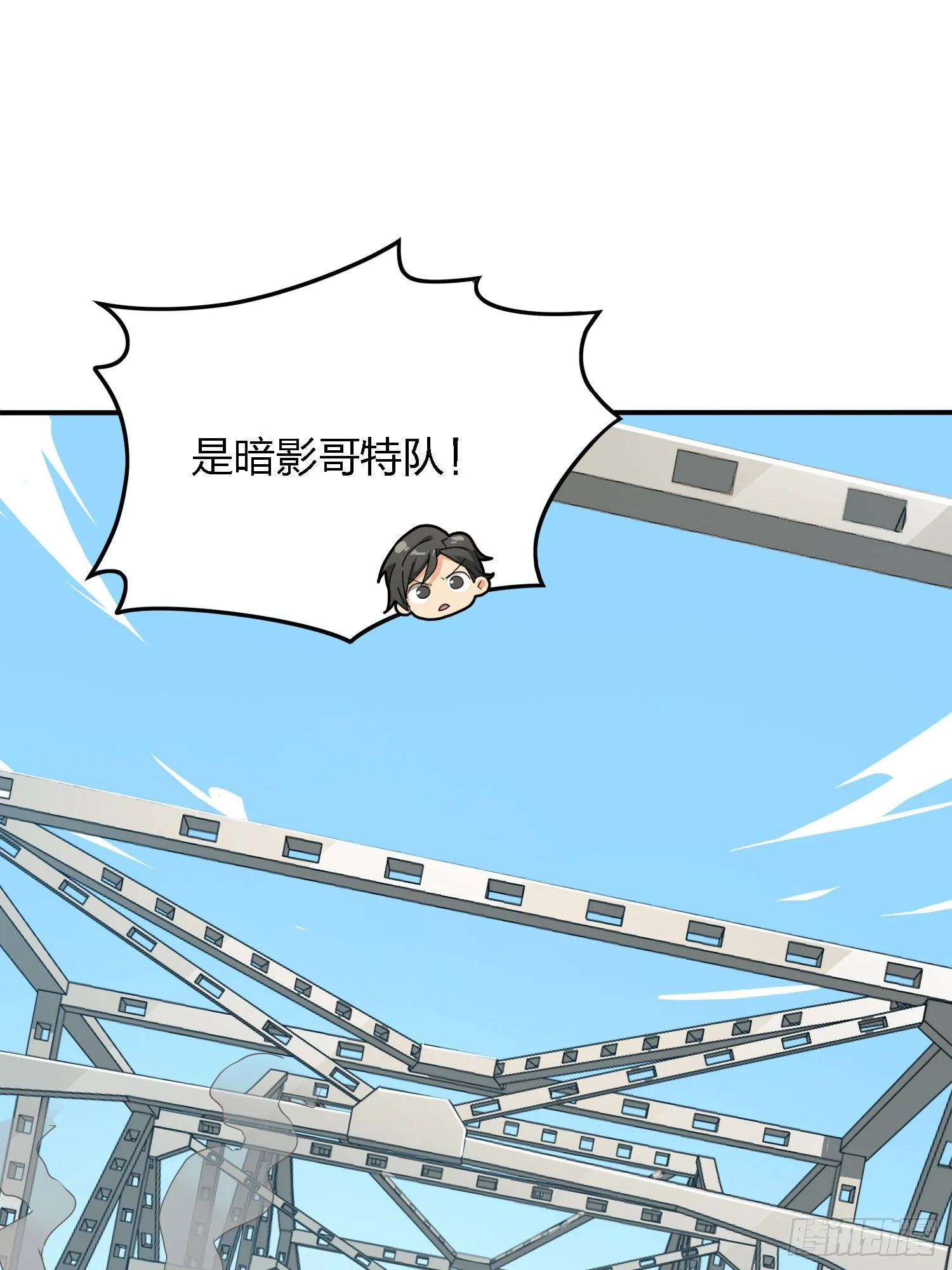 27话.狂野 第105页
