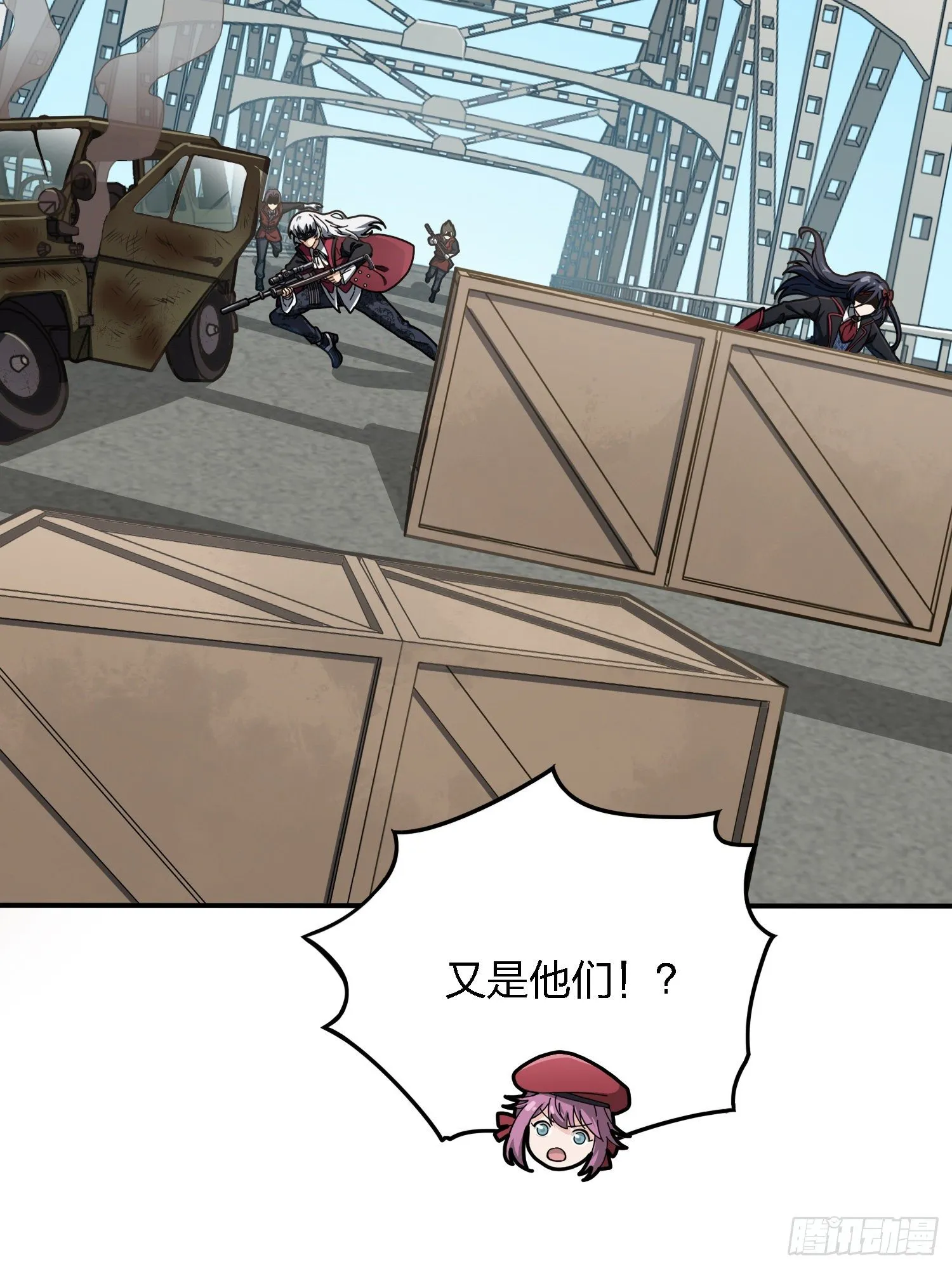 27话.狂野 第106页