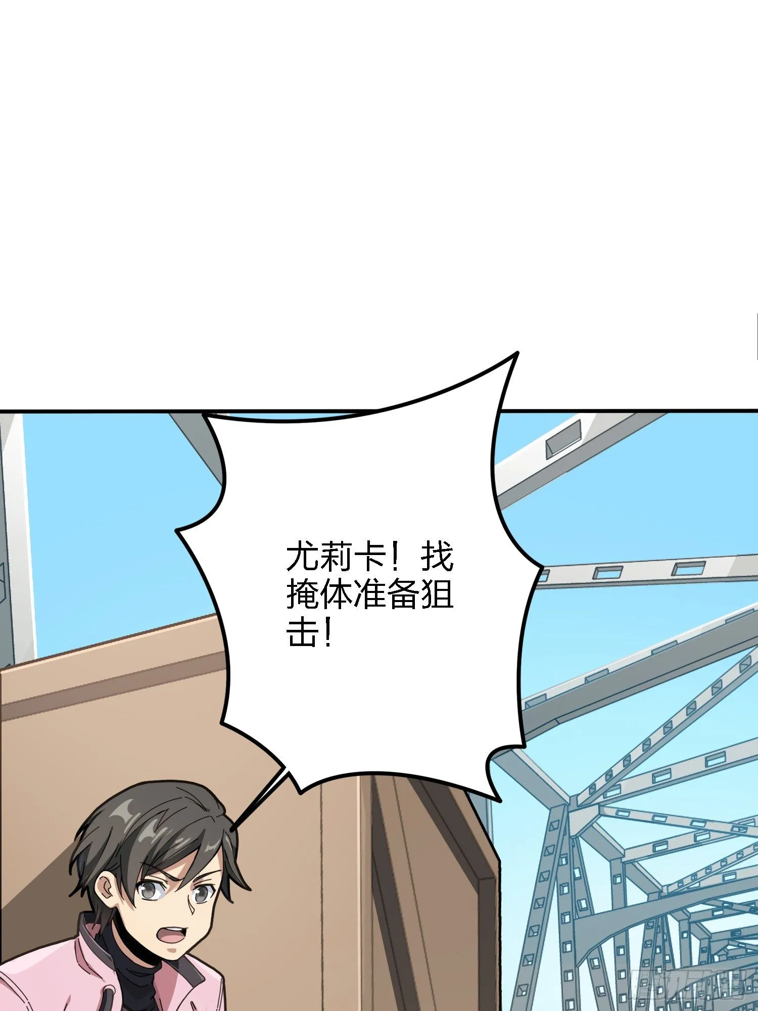 27话.狂野 第107页