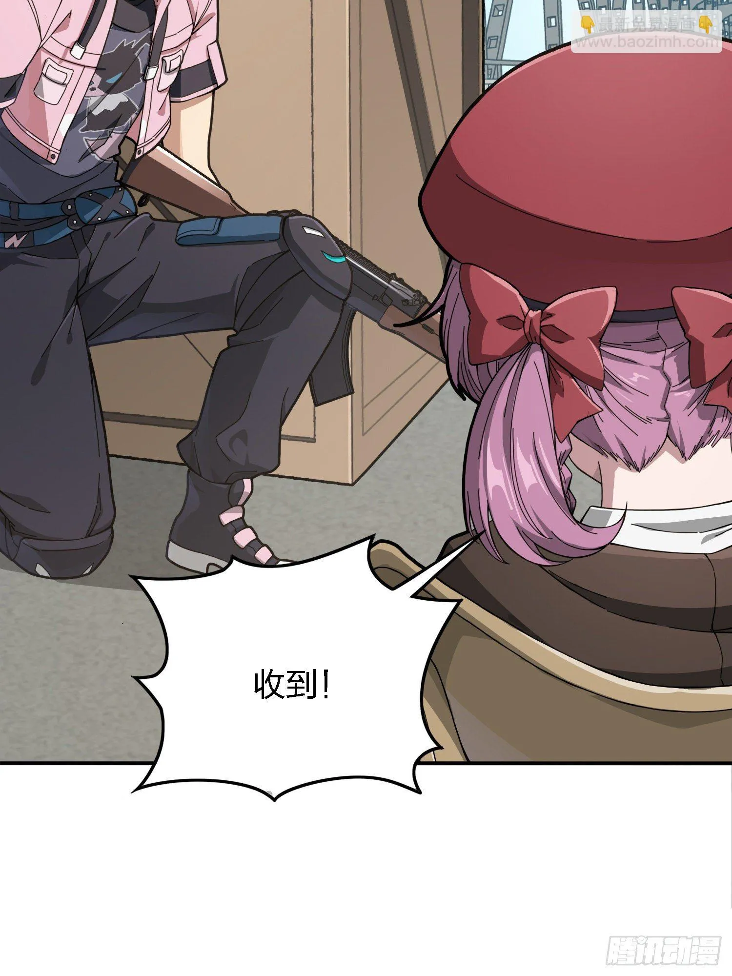 27话.狂野 第108页