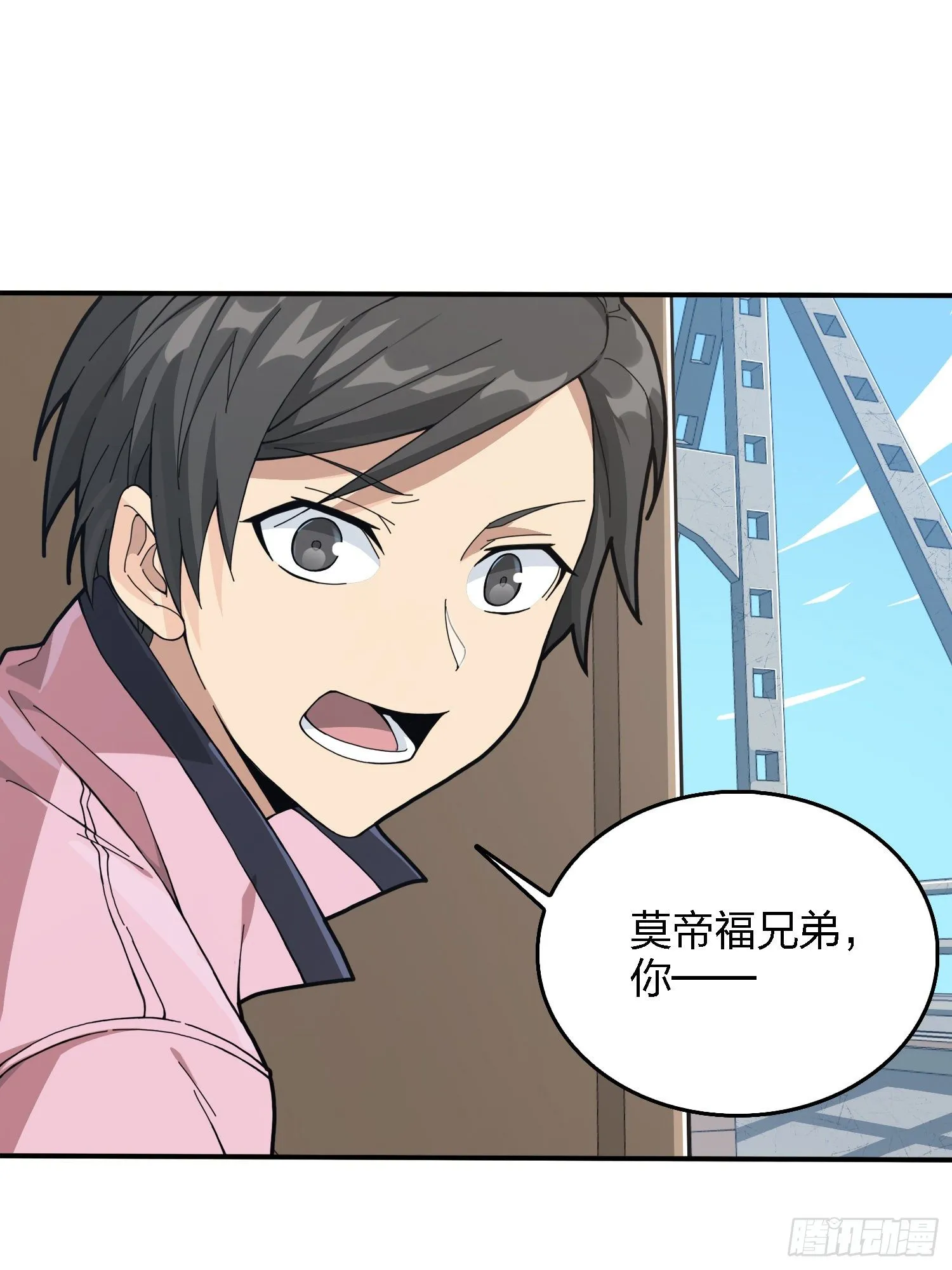 27话.狂野 第110页