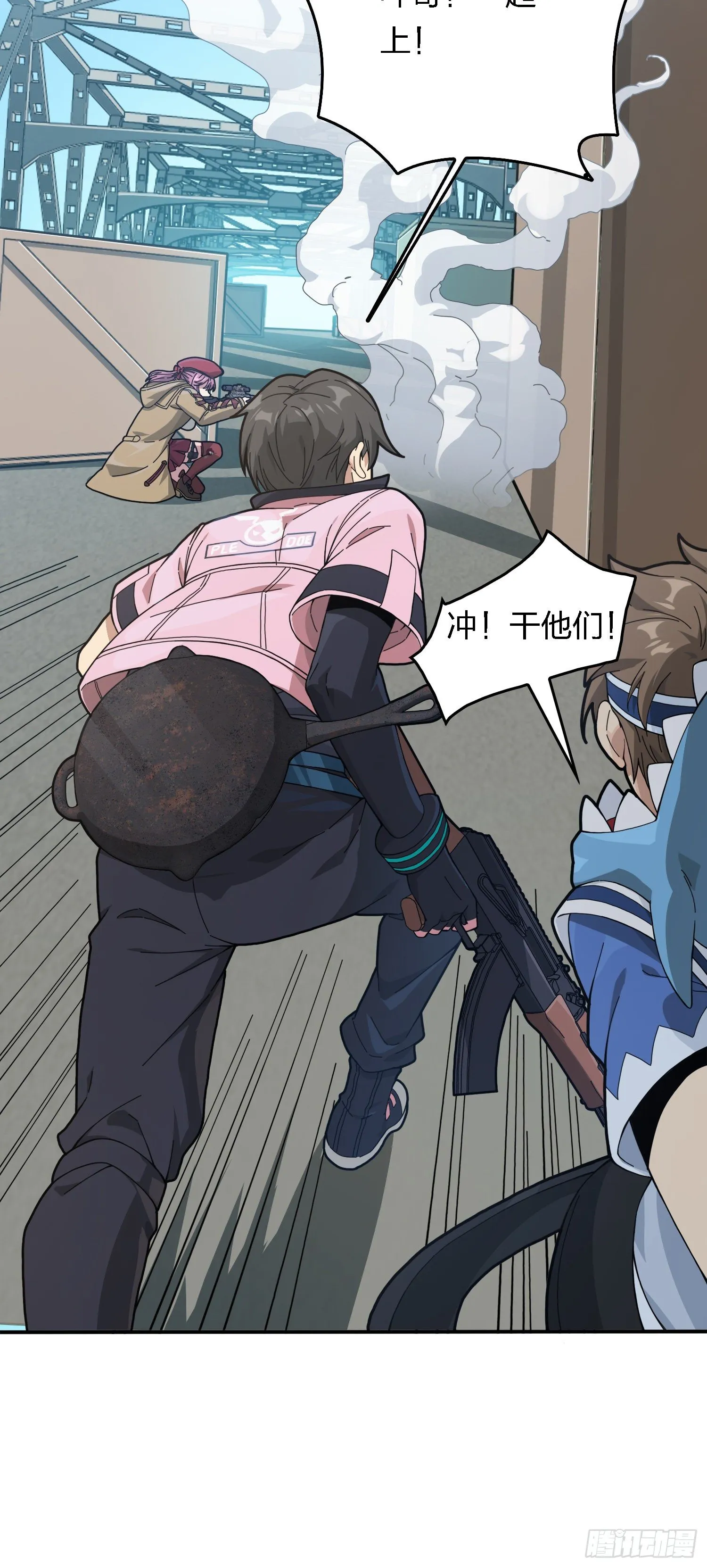 27话.狂野 第115页