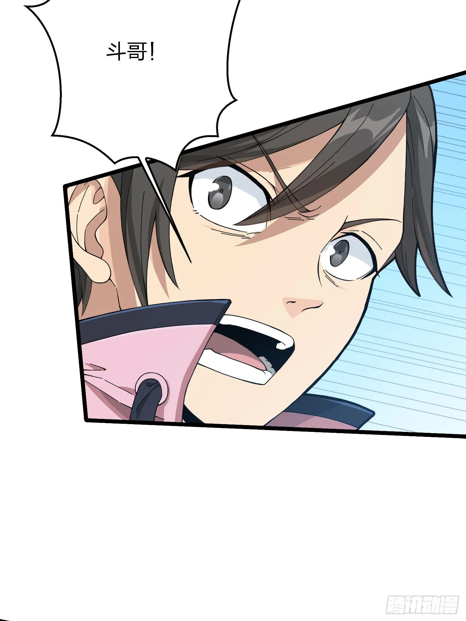 27话.狂野 第119页