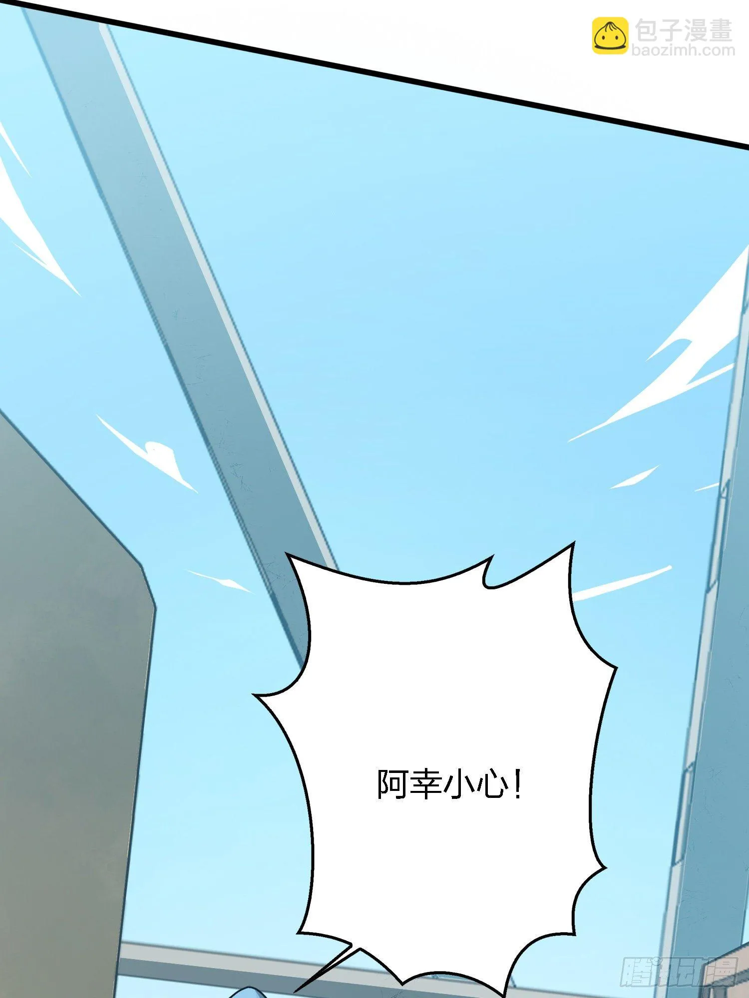 27话.狂野 第120页