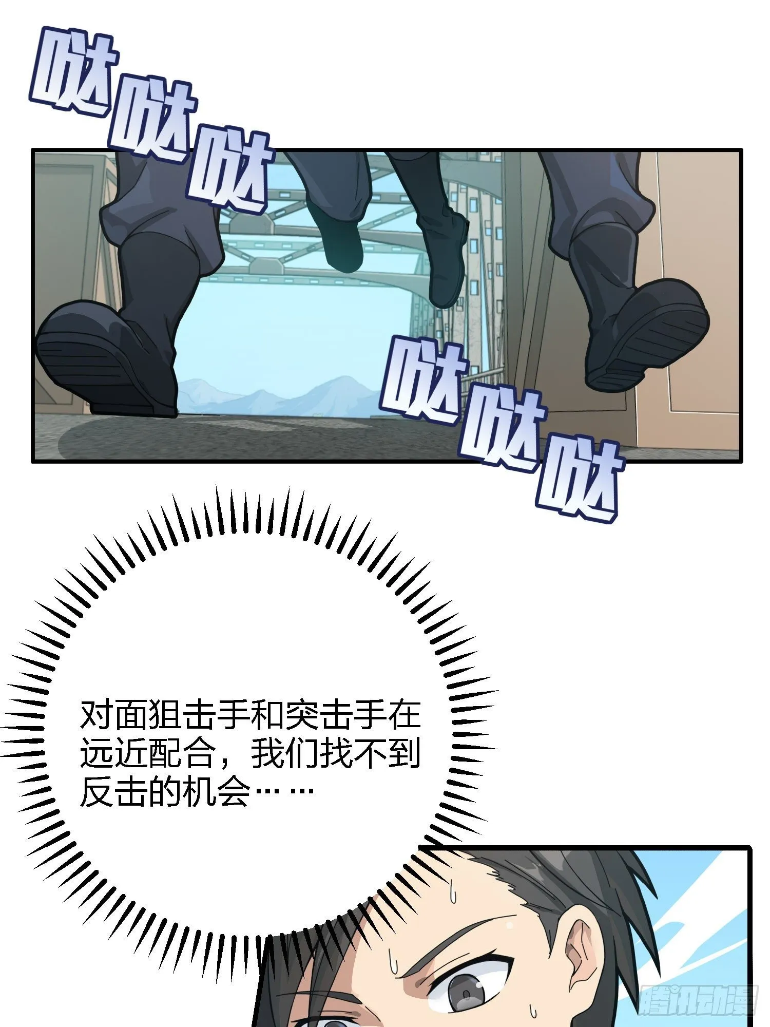 27话.狂野 第137页