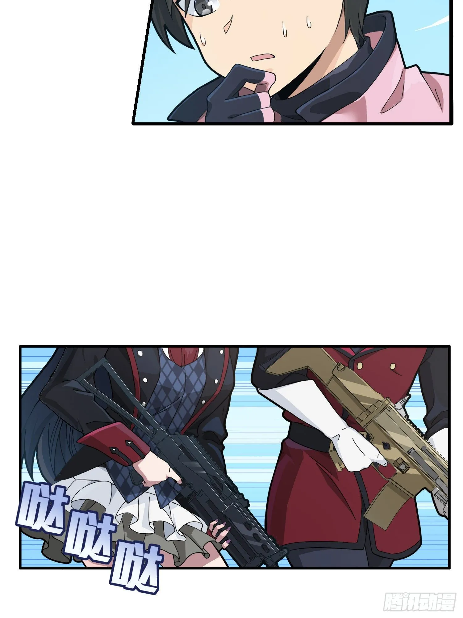27话.狂野 第138页
