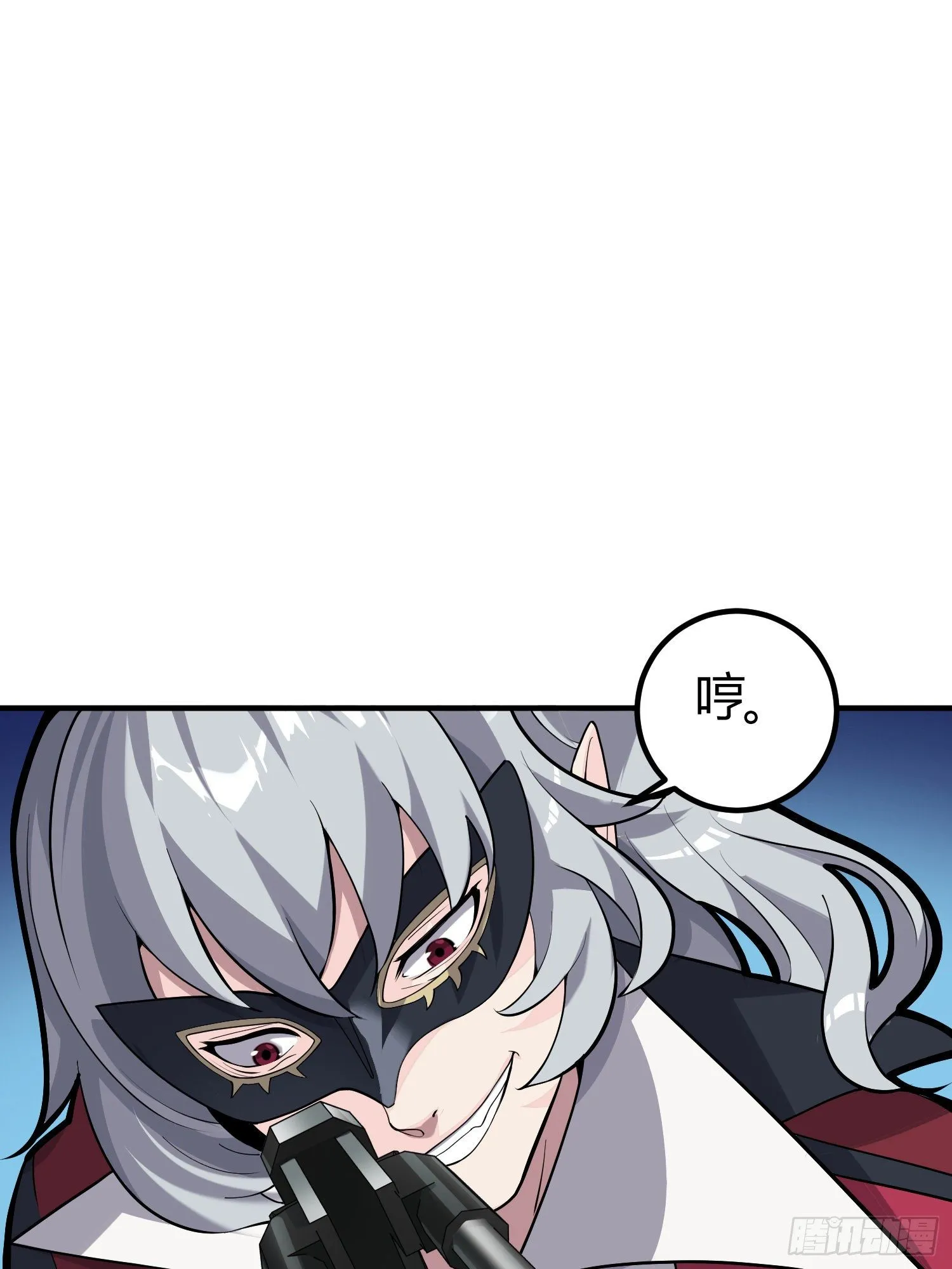 28话.寻仇 第4页