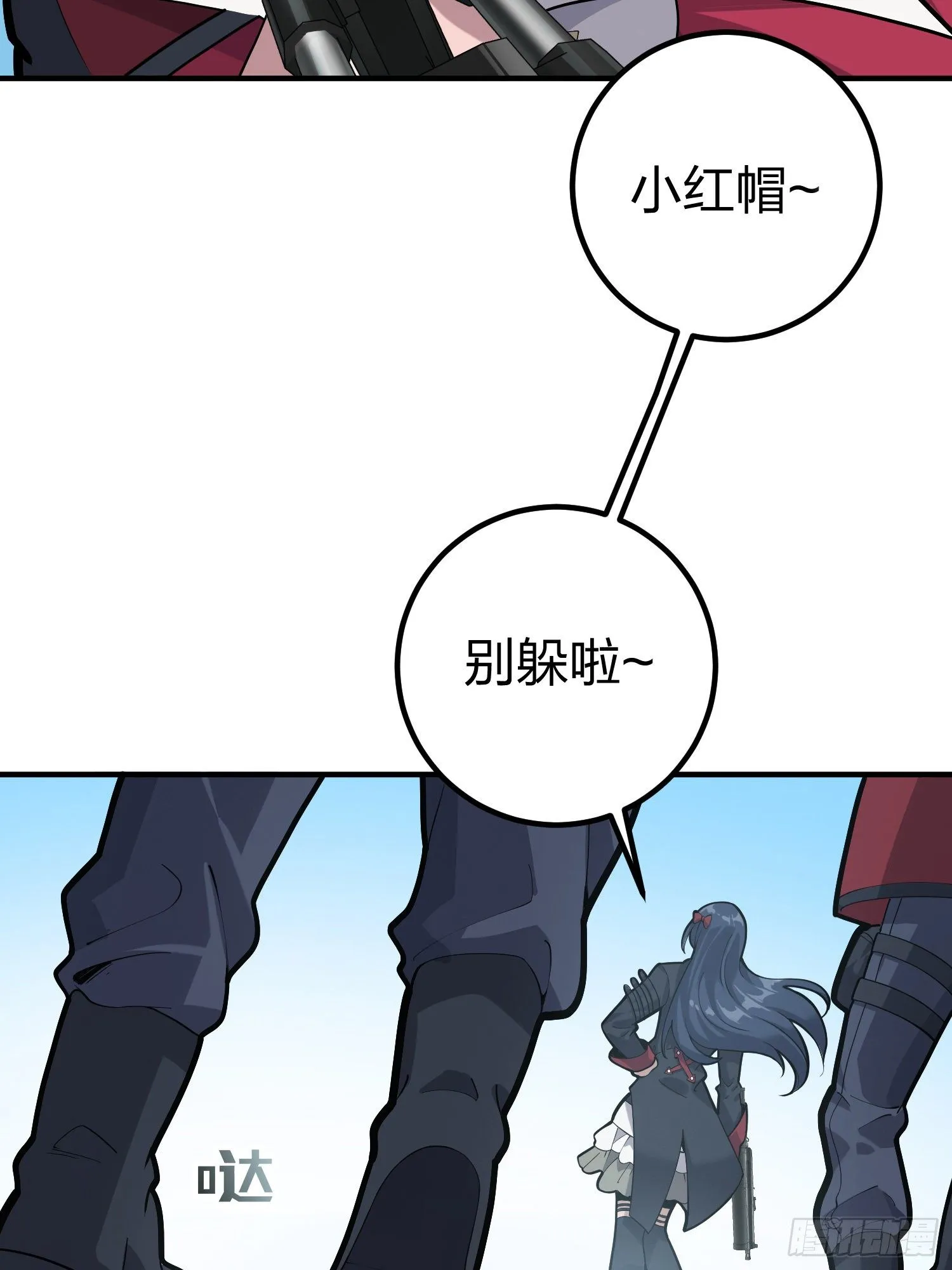 28话.寻仇 第5页