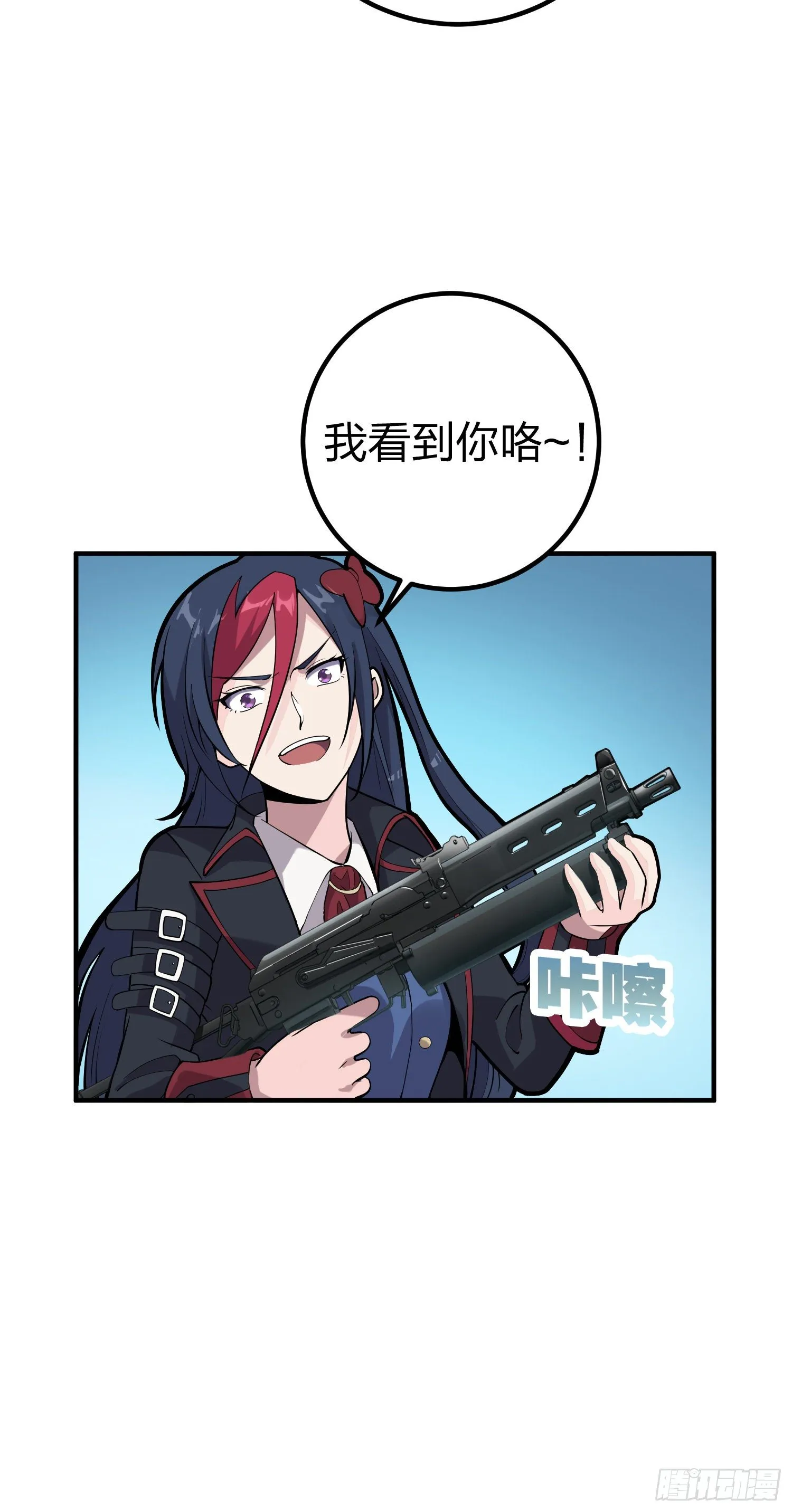 28话.寻仇 第14页