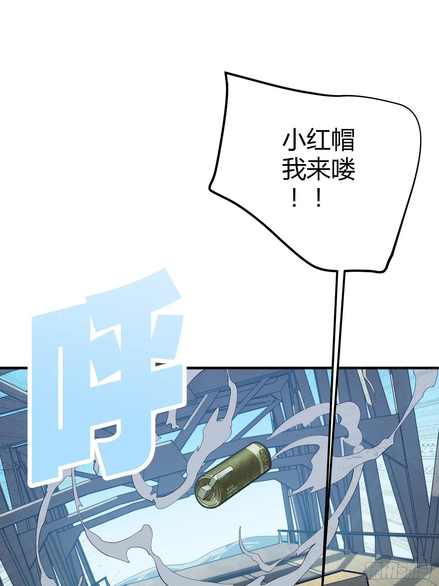 28话.寻仇 第15页