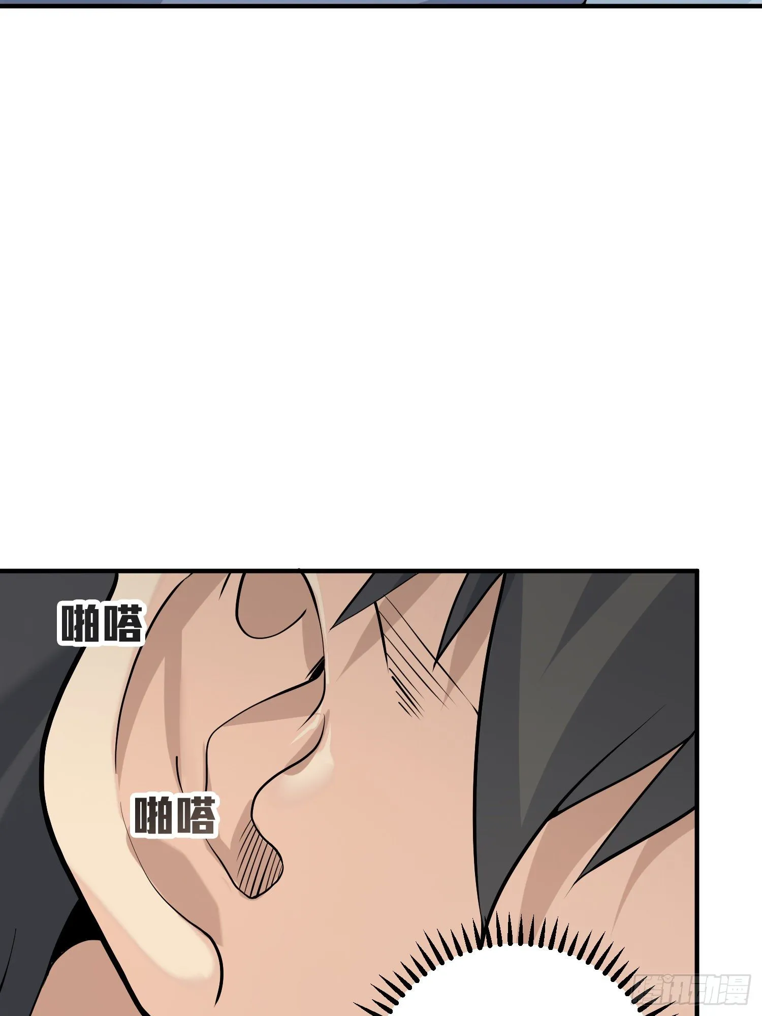 28话.寻仇 第26页