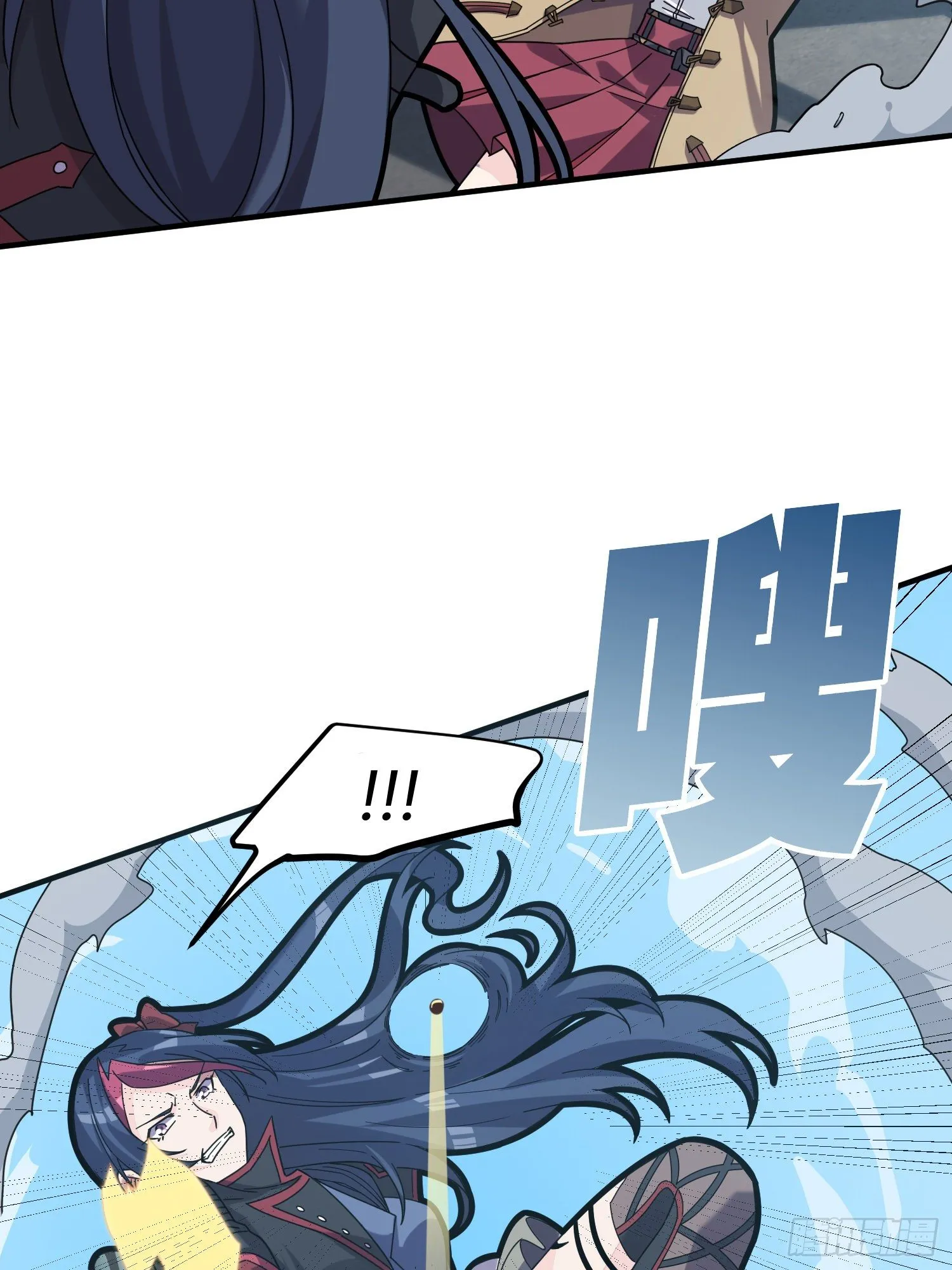 28话.寻仇 第38页