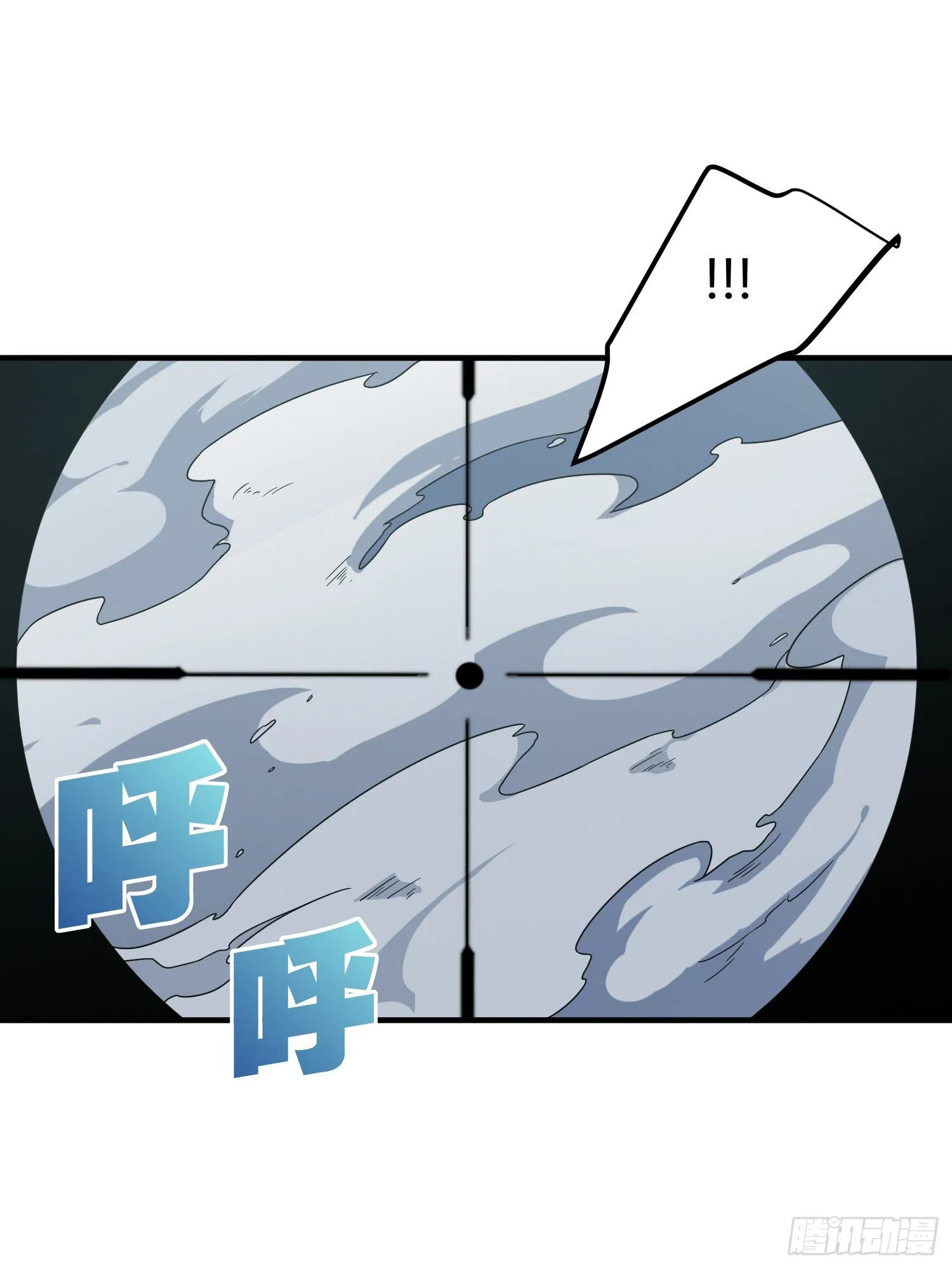28话.寻仇 第63页