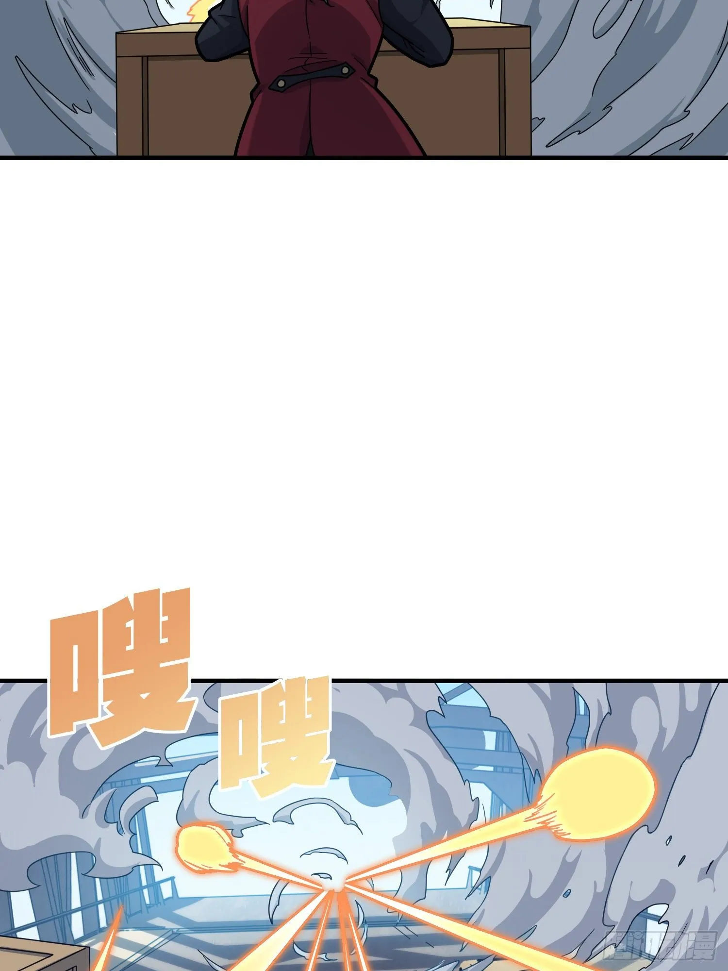 28话.寻仇 第67页