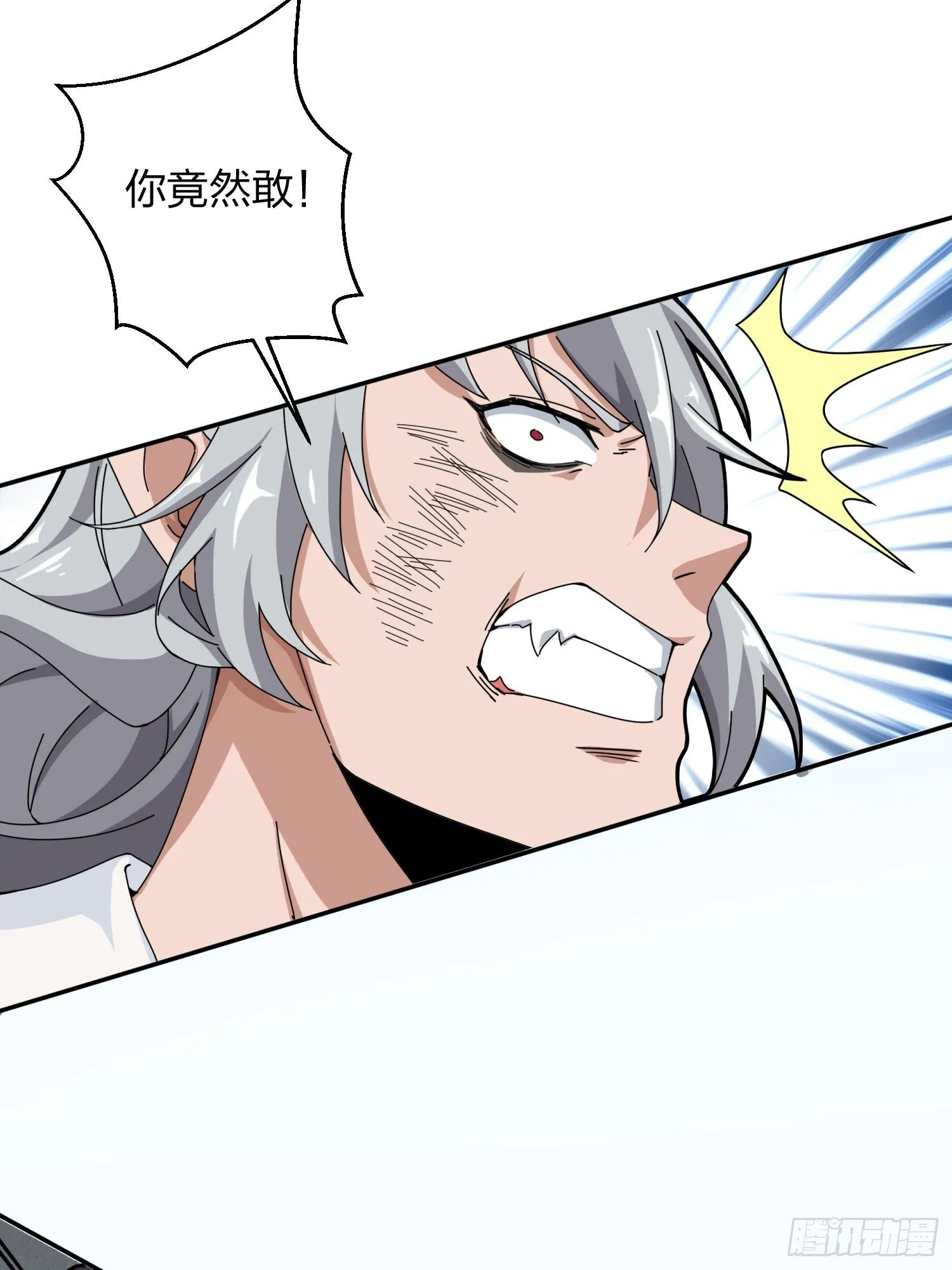 29话.浪漫邂逅 第9页