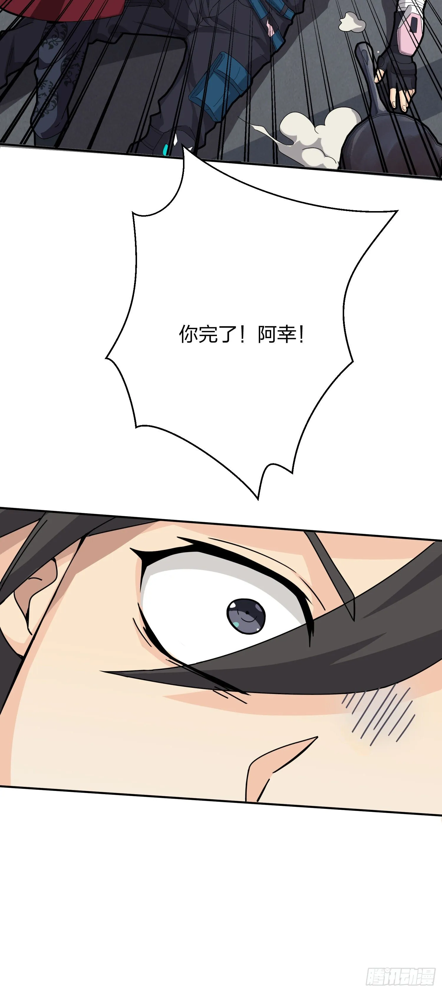 29话.浪漫邂逅 第19页