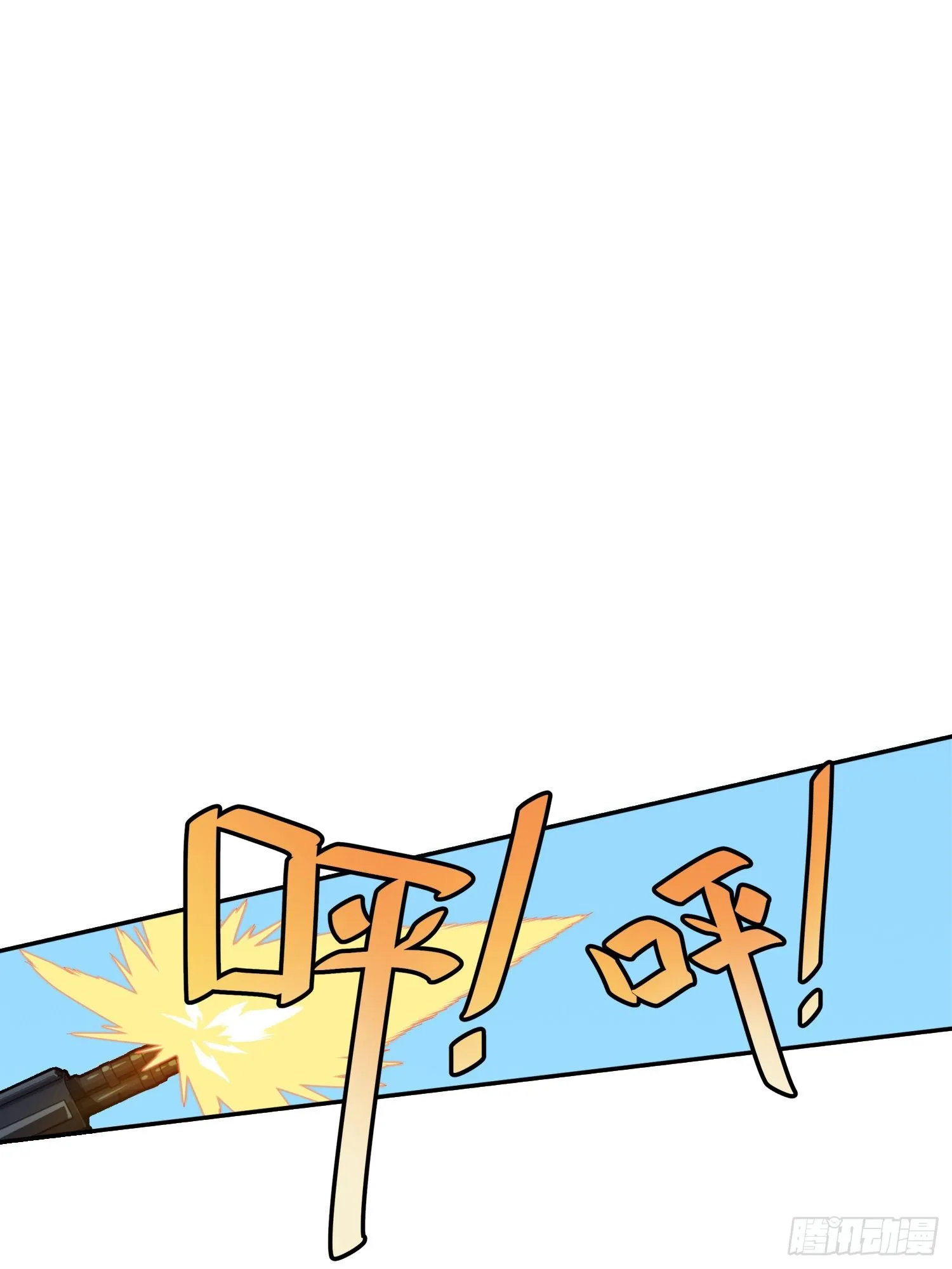 29话.浪漫邂逅 第20页