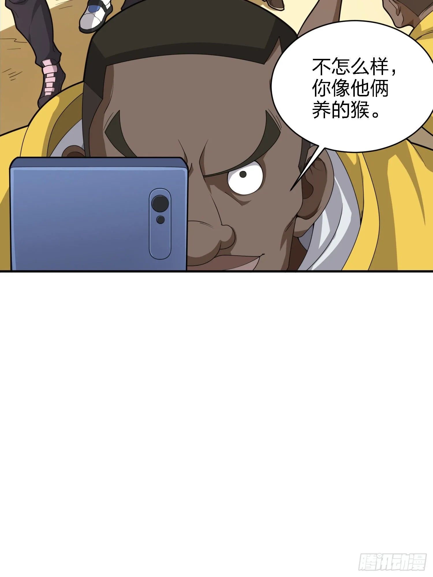 29话.浪漫邂逅 第50页
