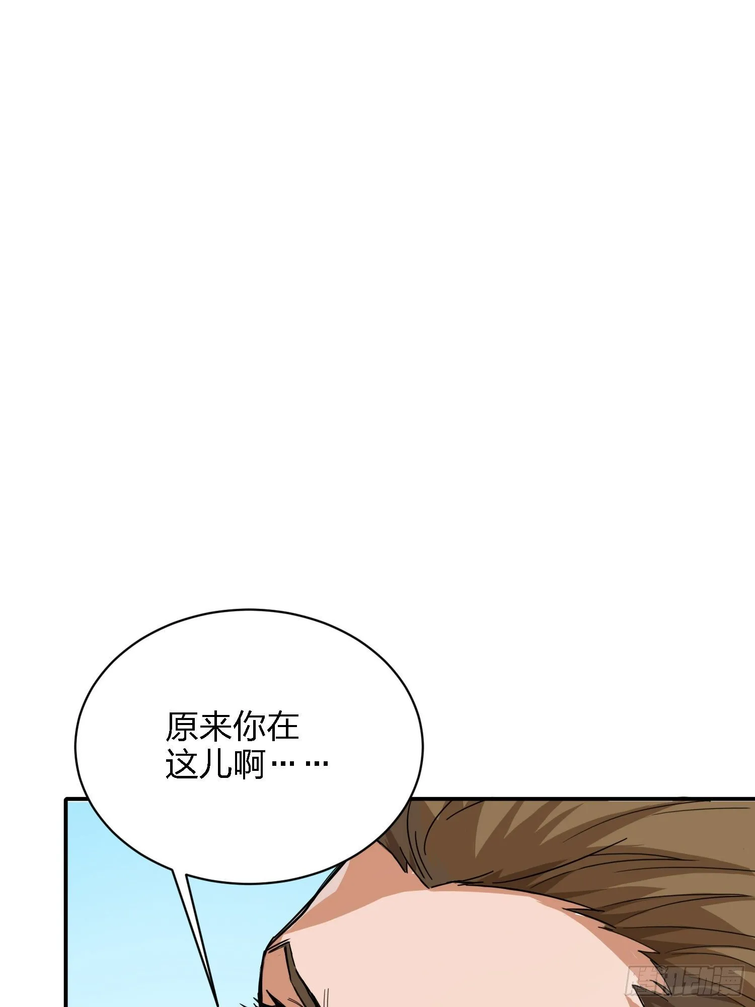 29话.浪漫邂逅 第74页