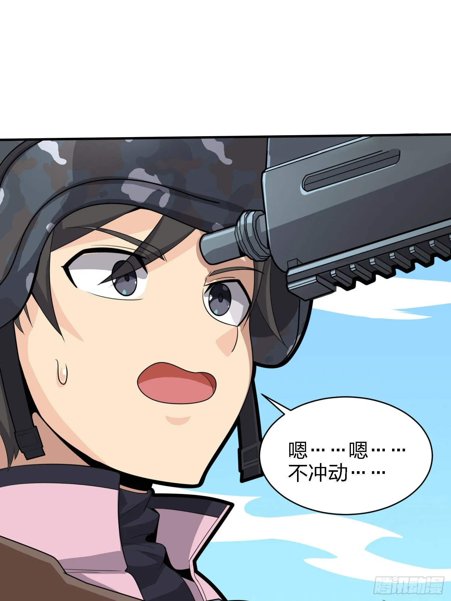 29话.浪漫邂逅 第80页