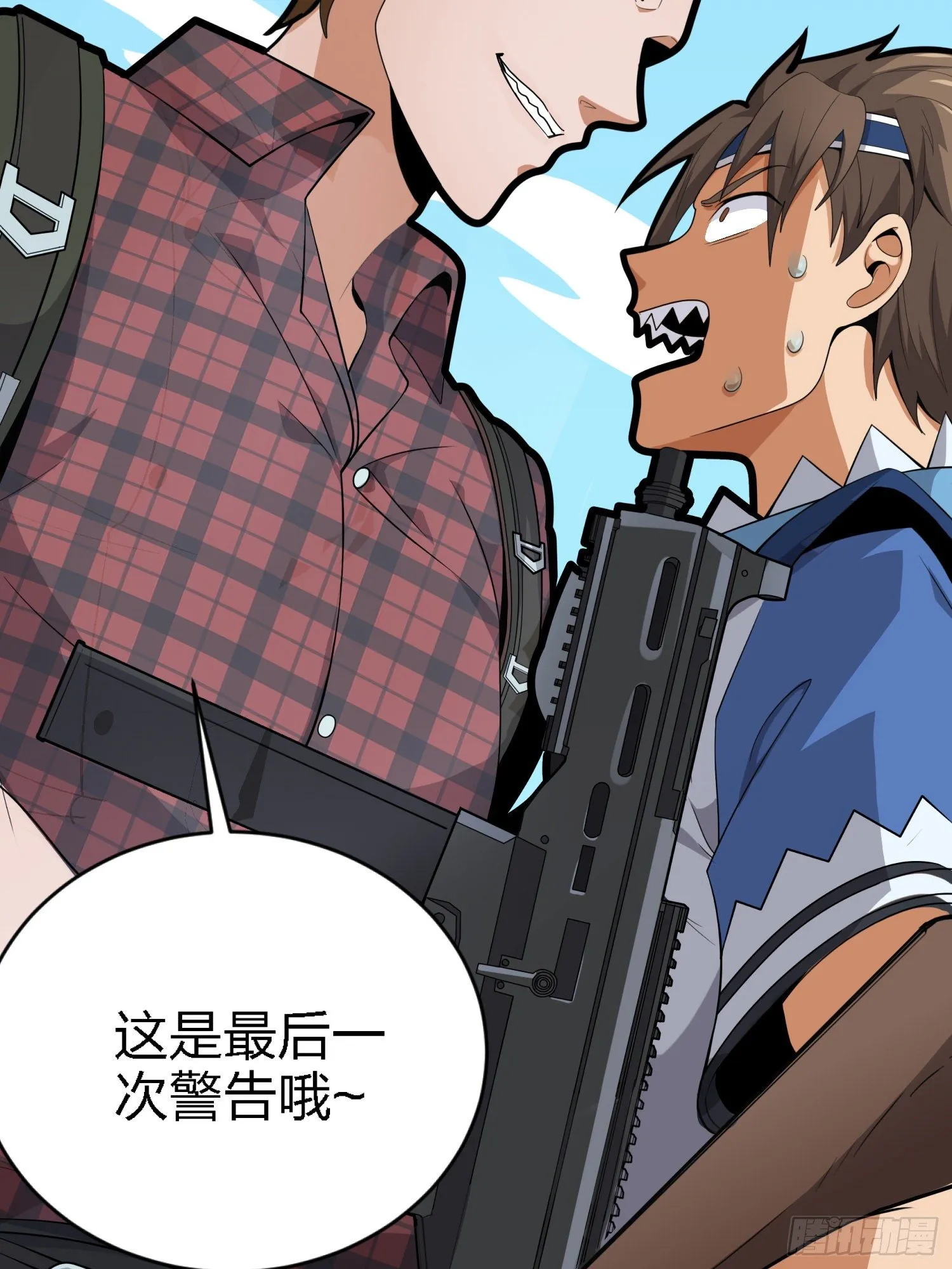 29话.浪漫邂逅 第88页