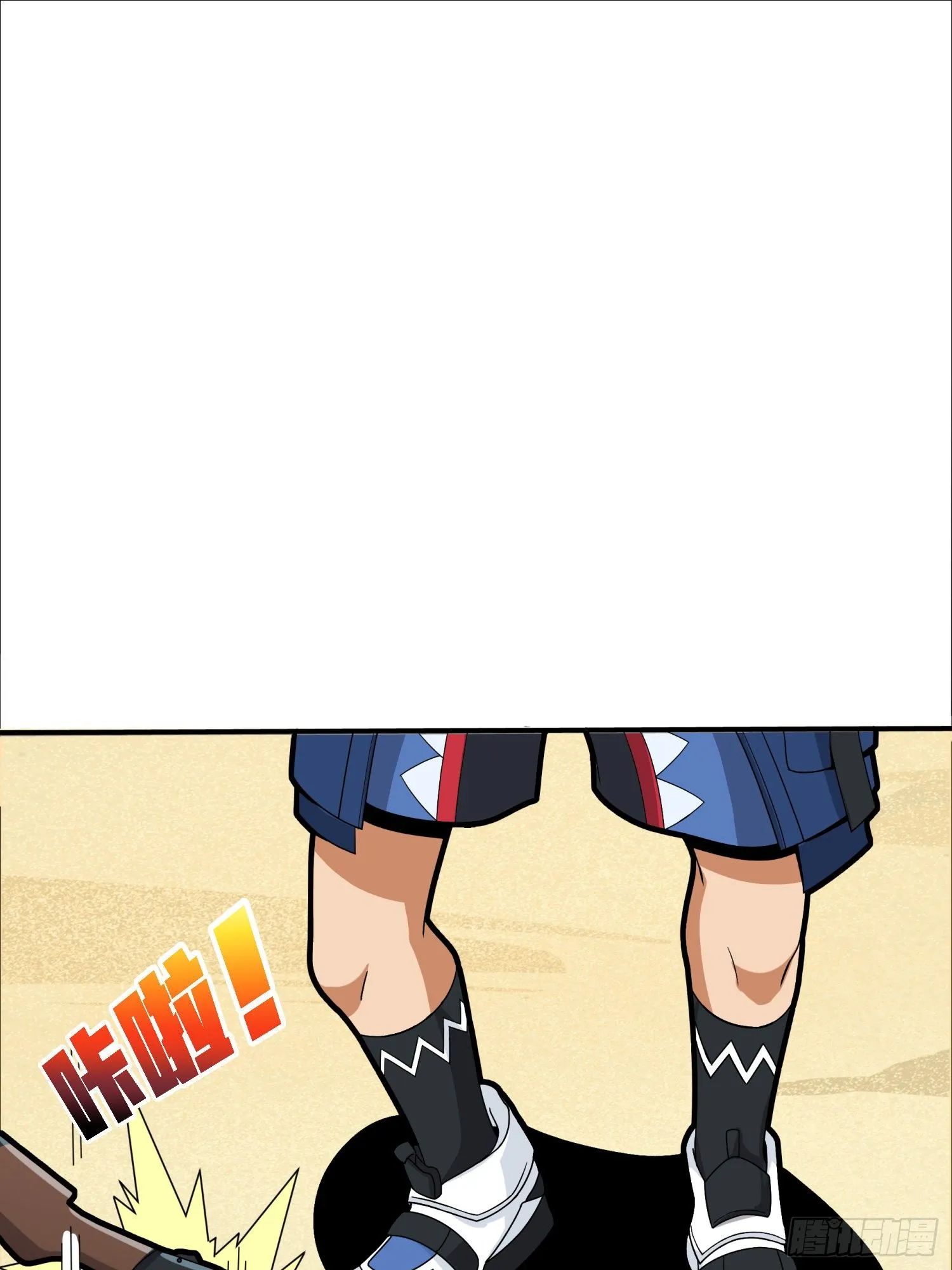 29话.浪漫邂逅 第91页
