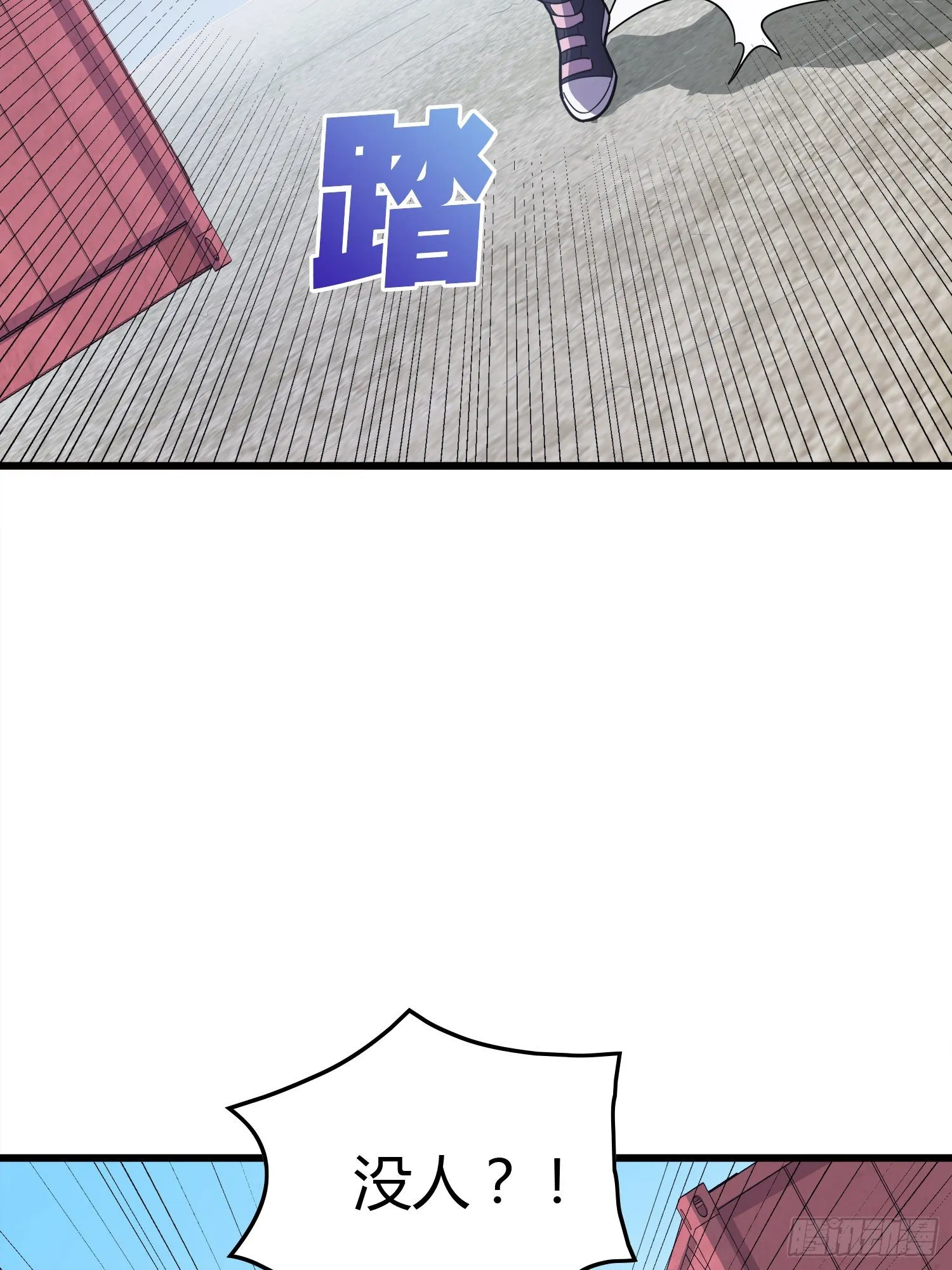 30话.精准打击 第81页