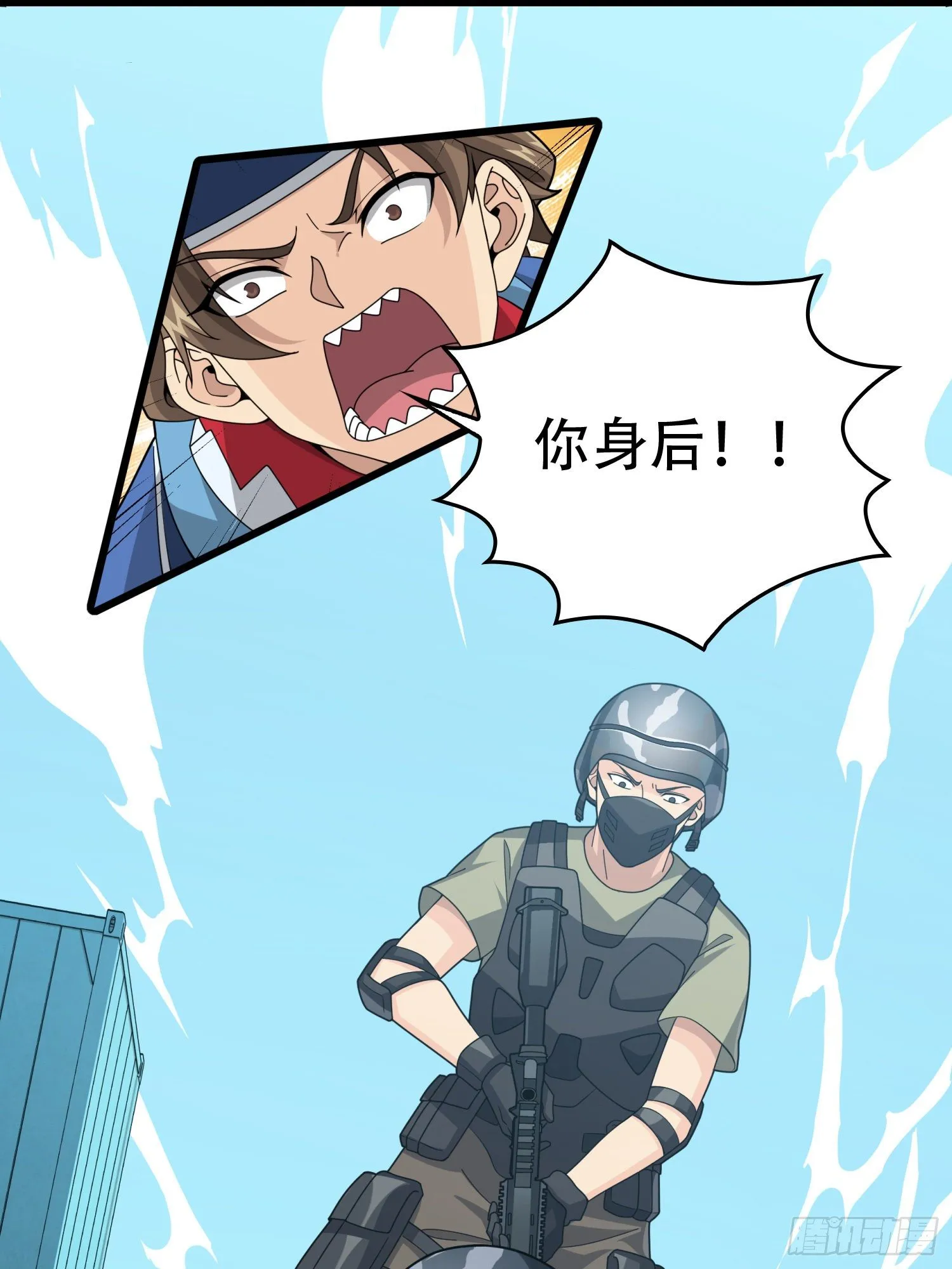 30话.精准打击 第114页