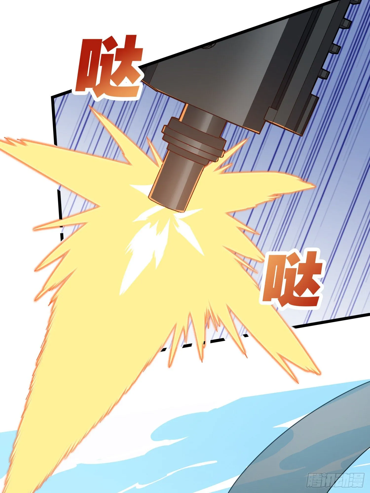 30话.精准打击 第117页