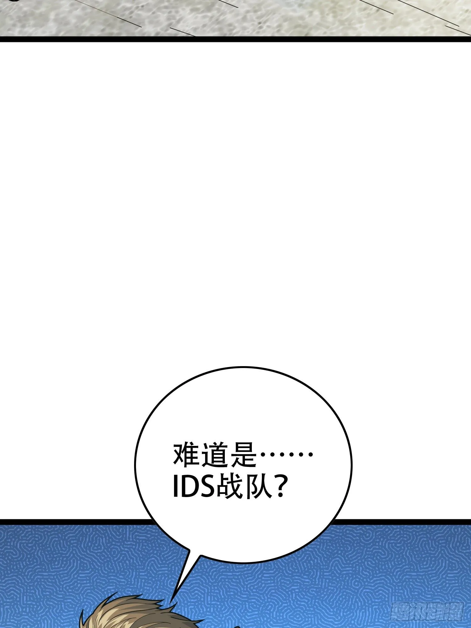 30话.精准打击 第133页