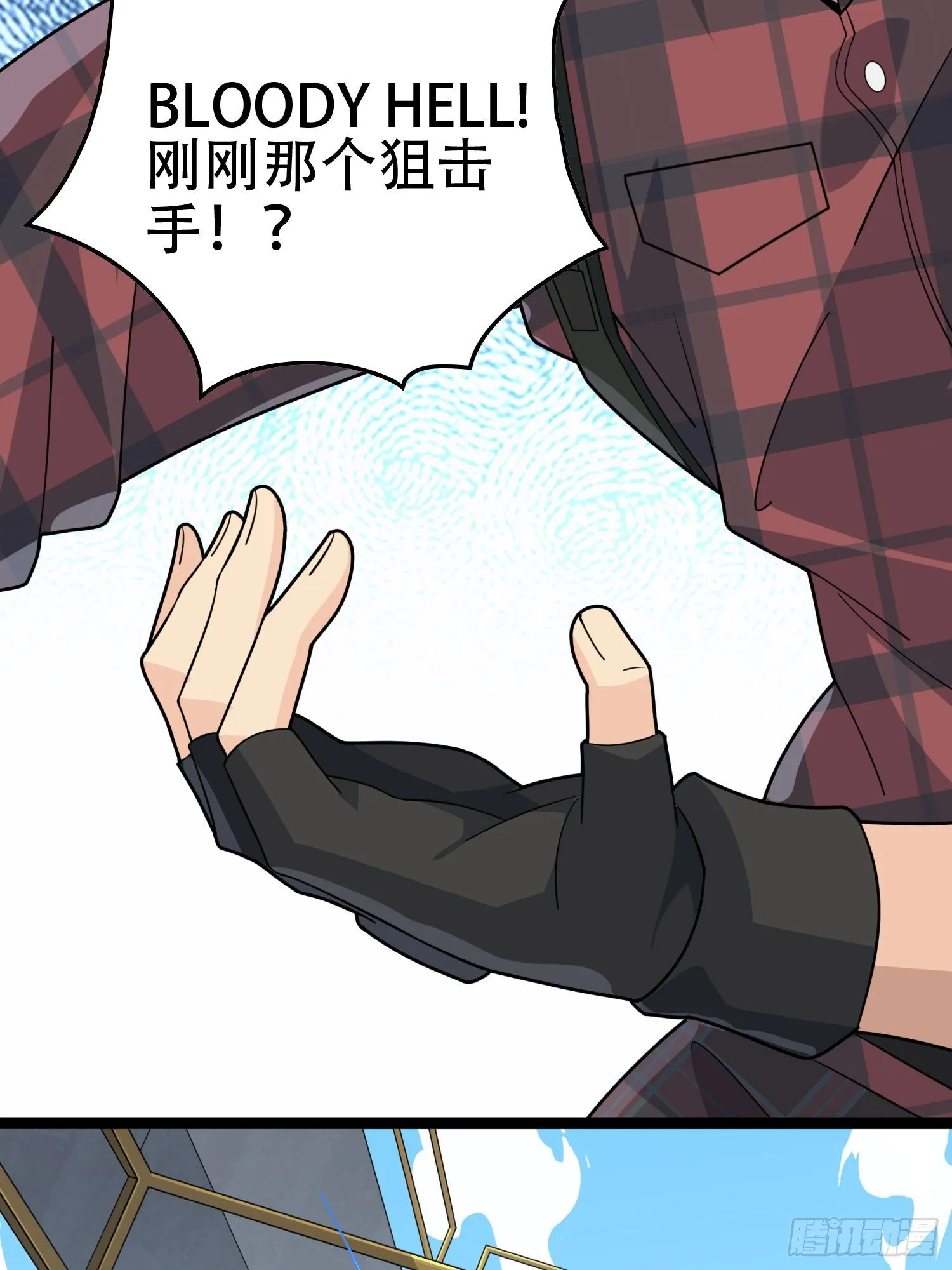 30话.精准打击 第140页