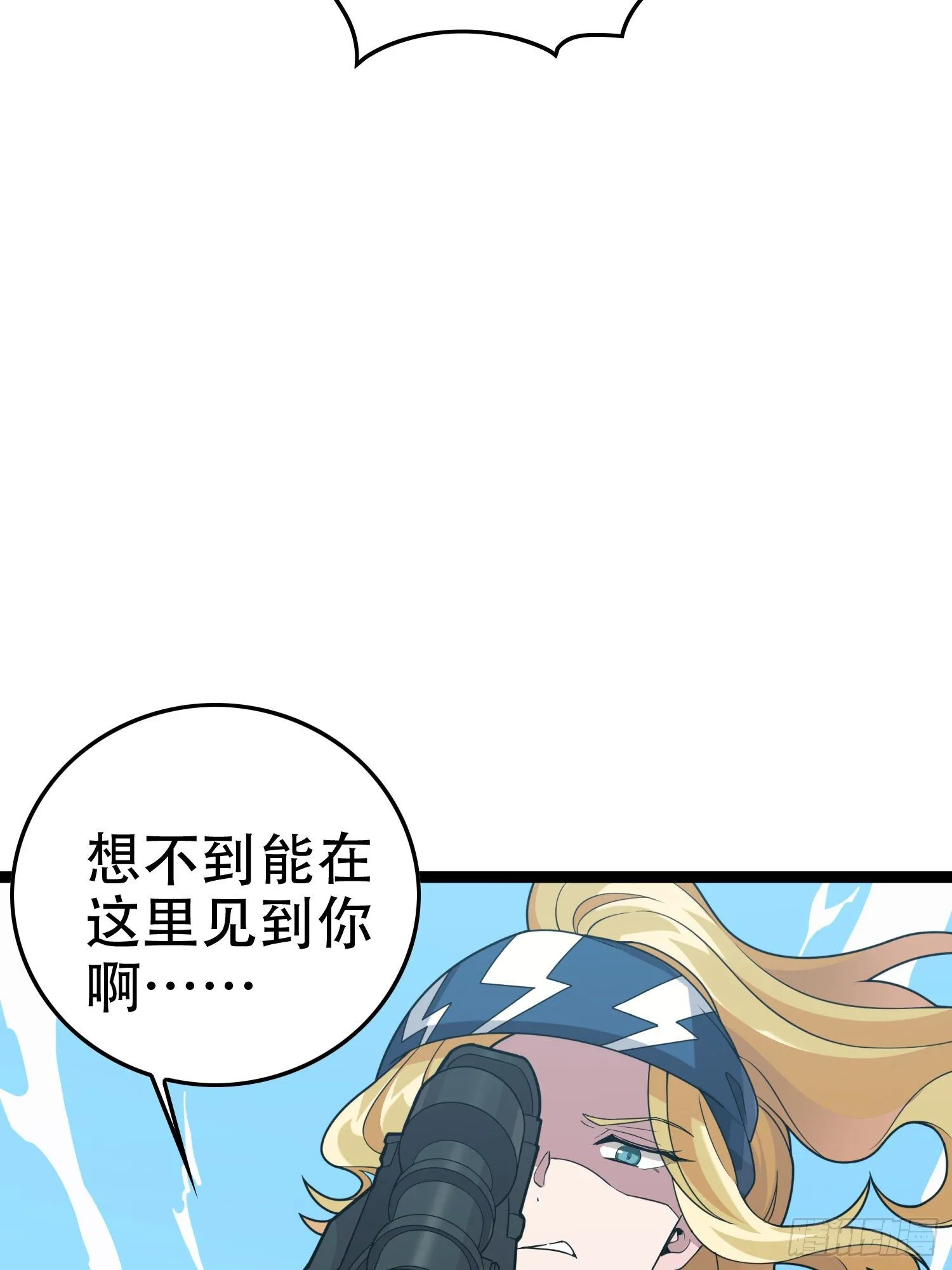 30话.精准打击 第142页