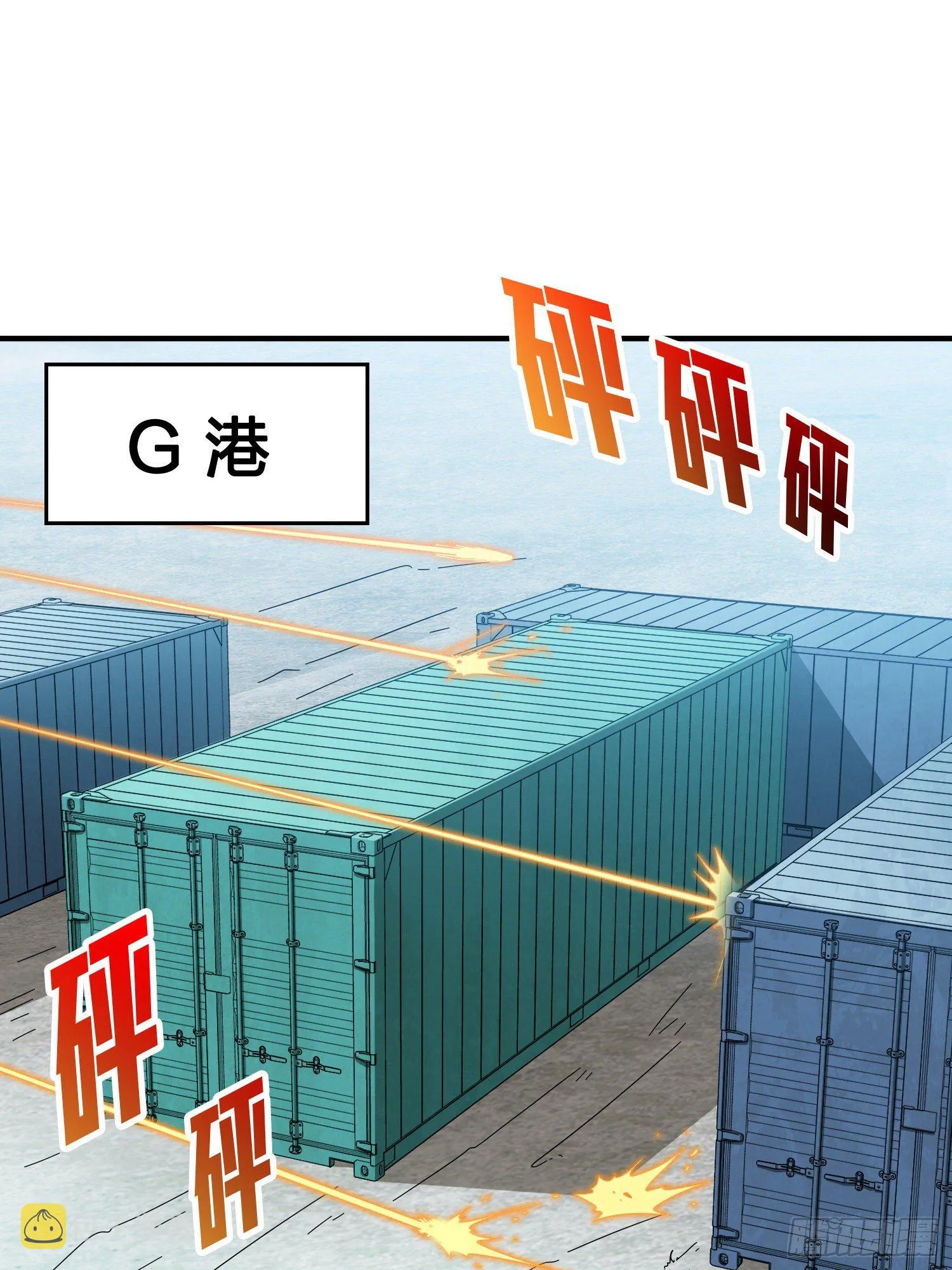 31话.旧情 第2页