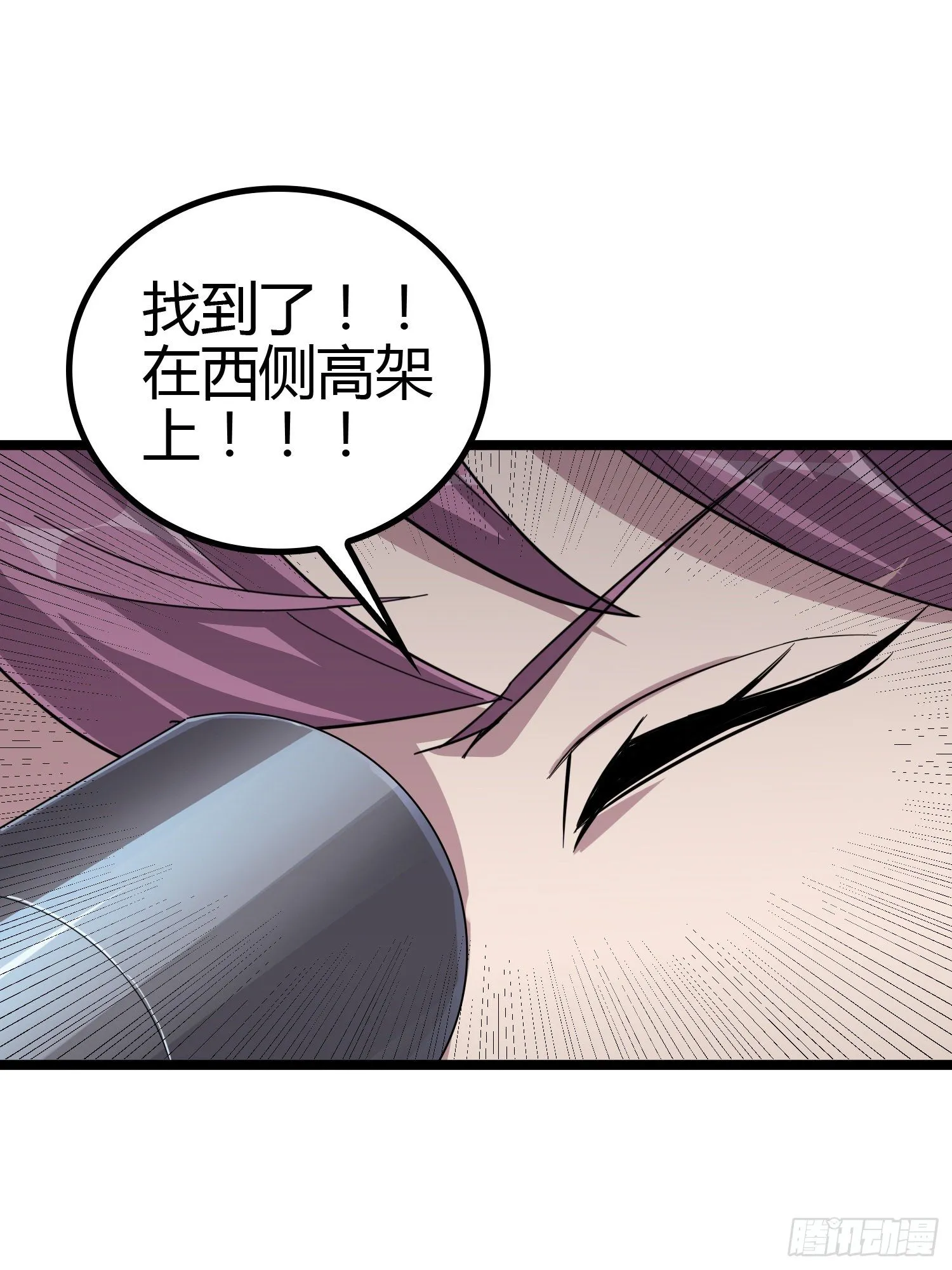 31话.旧情 第27页