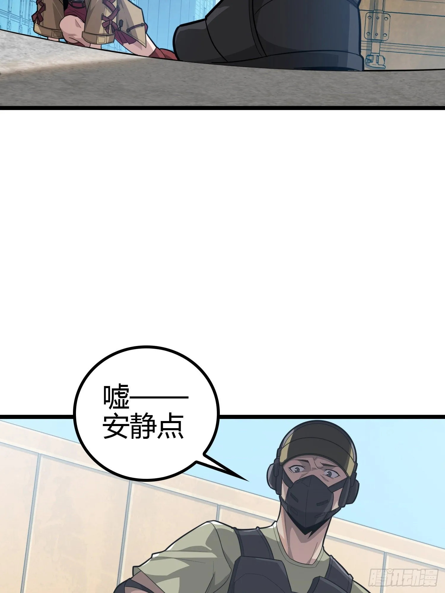 31话.旧情 第35页