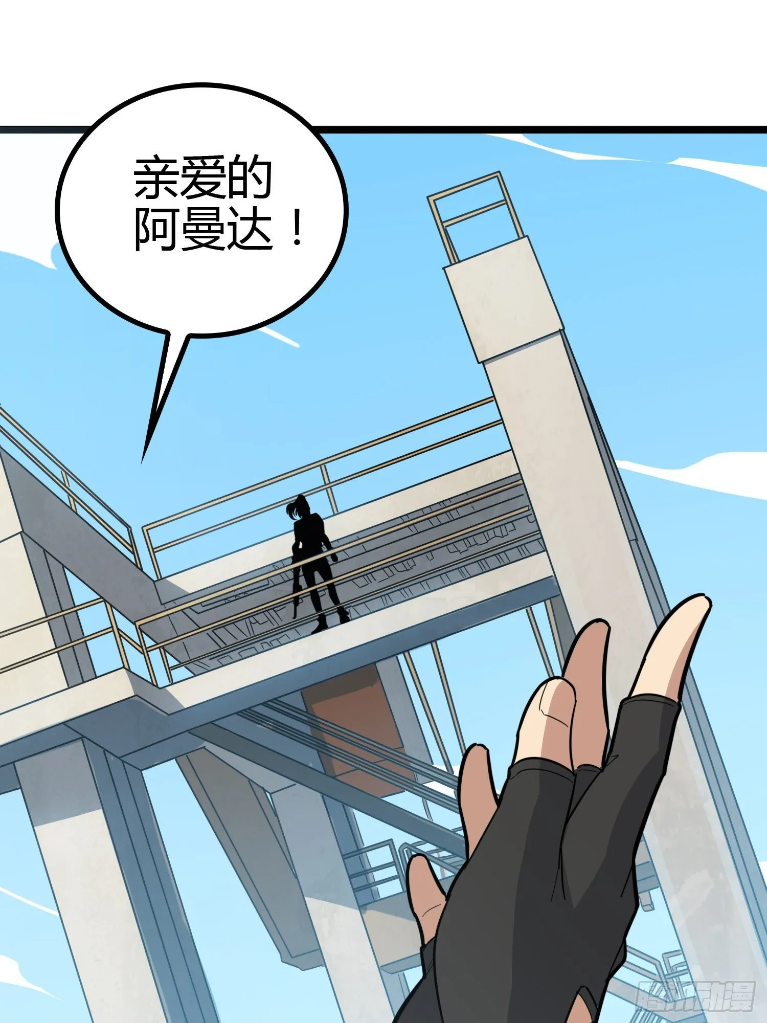 31话.旧情 第48页